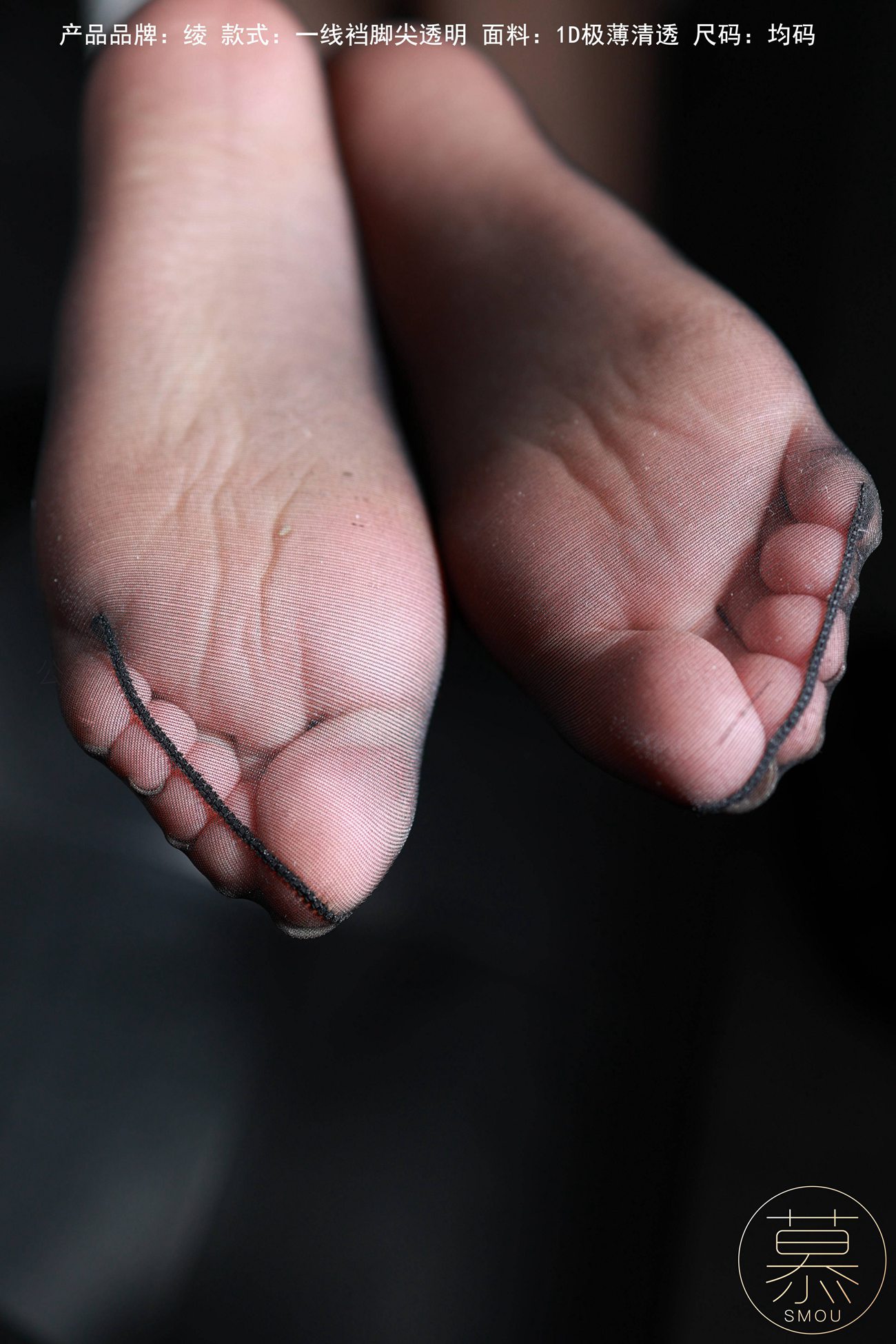 图片[43]-[丝慕GIRL]特写集 TX096 X小姐[81P] – 速更版-美库