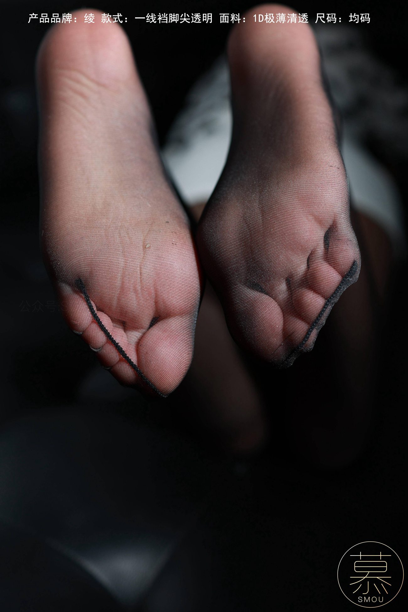 图片[44]-[丝慕GIRL]特写集 TX096 X小姐[81P] – 速更版-美库