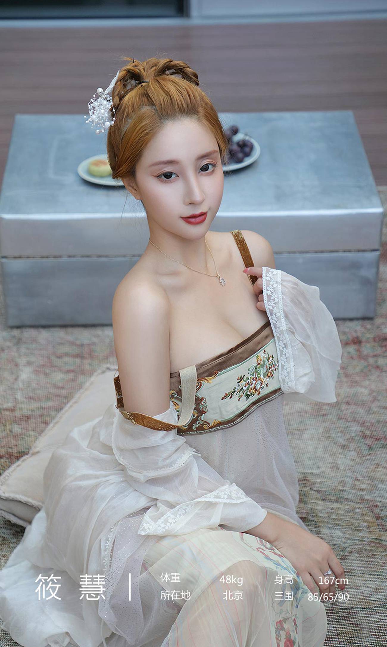 图片[12]-[爱尤物]2021 NO.2178 筱慧 糖心满月[30P] – 速更版-美库