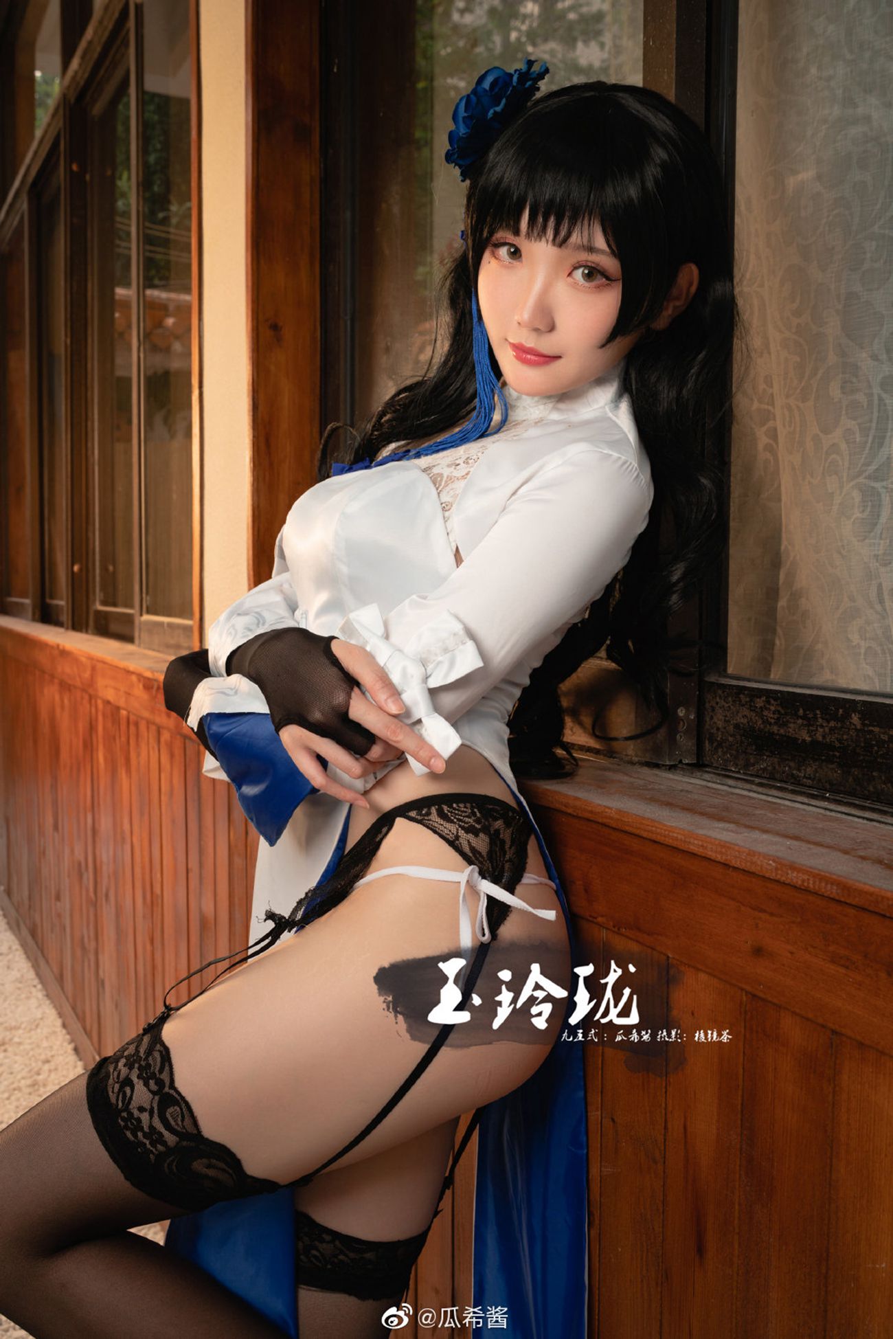 图片[12]-瓜希酱 微博杂图[299P] – 速更版-美库