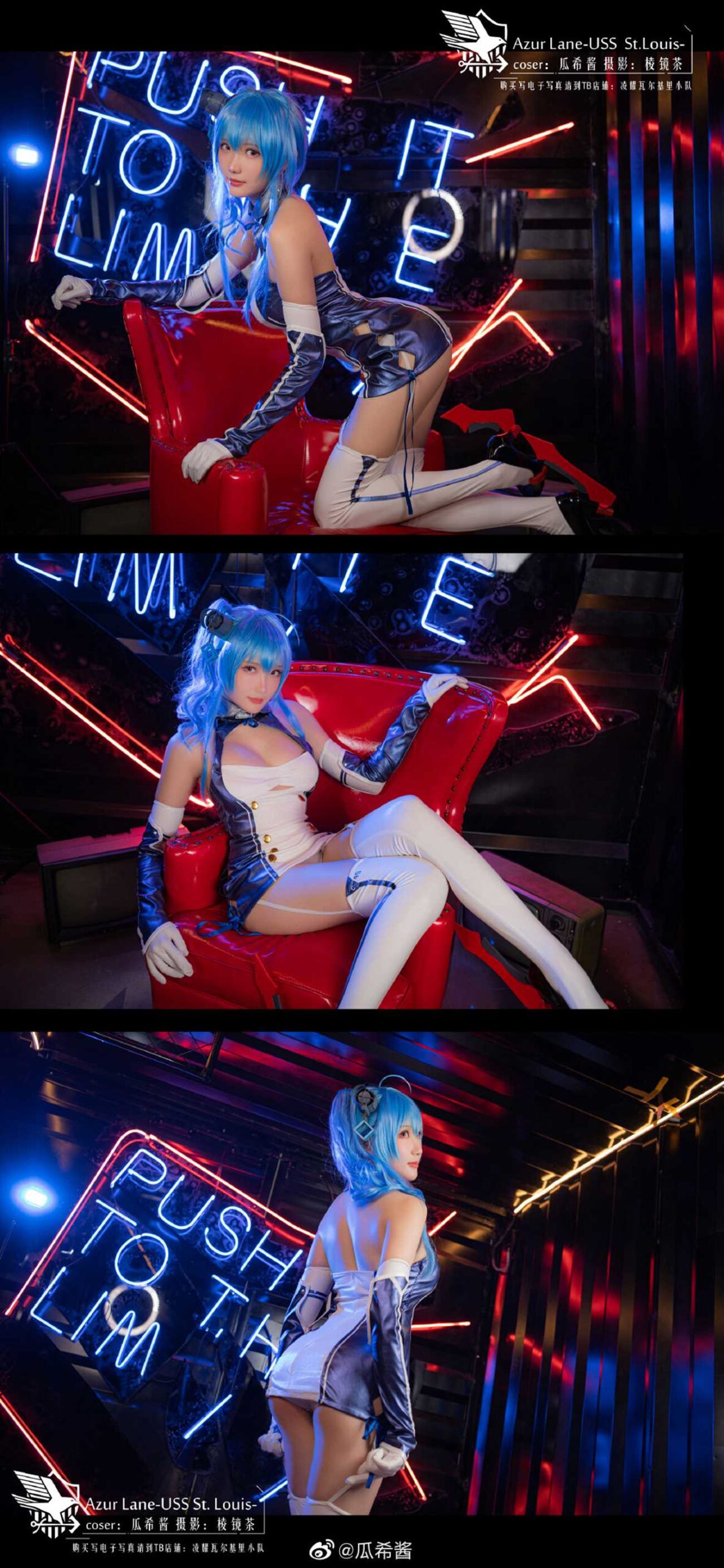 图片[20]-瓜希酱 微博杂图[299P] – 速更版-美库