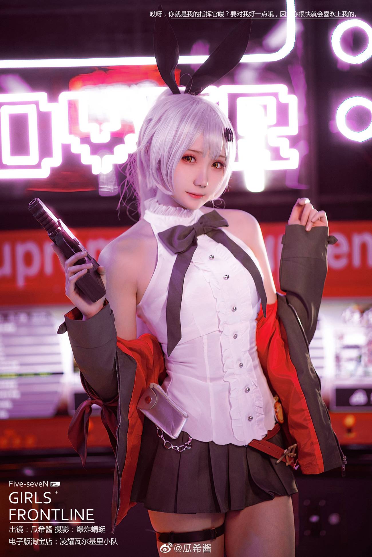 图片[61]-瓜希酱 微博杂图[299P] – 速更版-美库