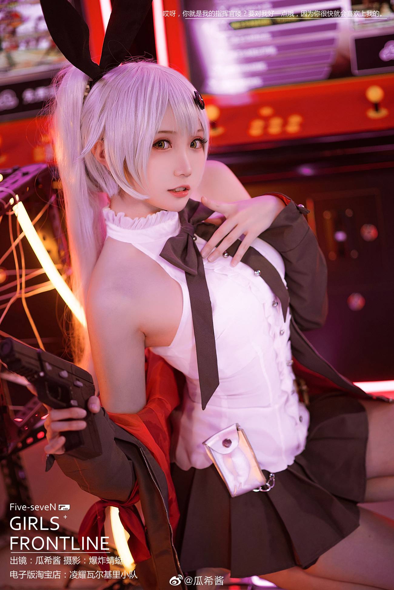 图片[63]-瓜希酱 微博杂图[299P] – 速更版-美库