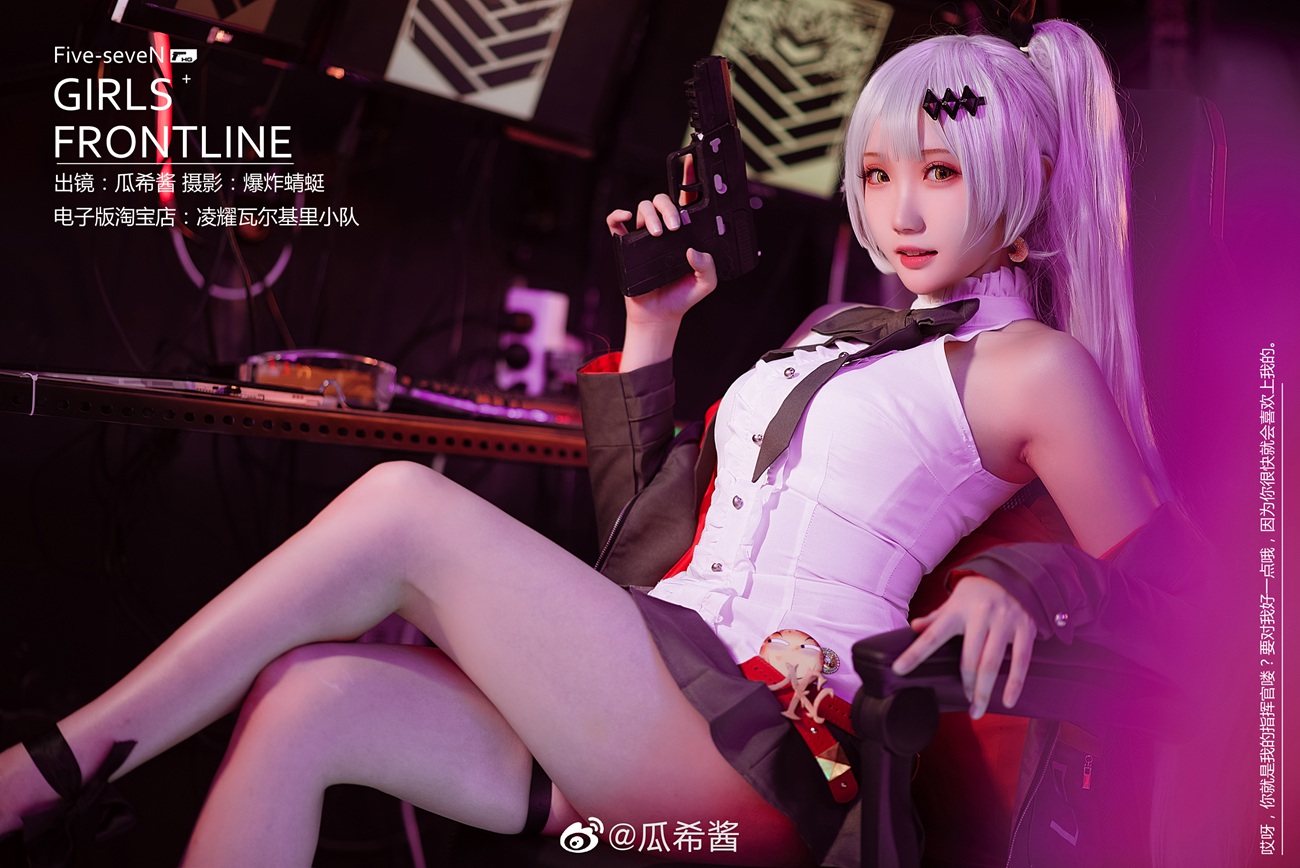 图片[66]-瓜希酱 微博杂图[299P] – 速更版-美库