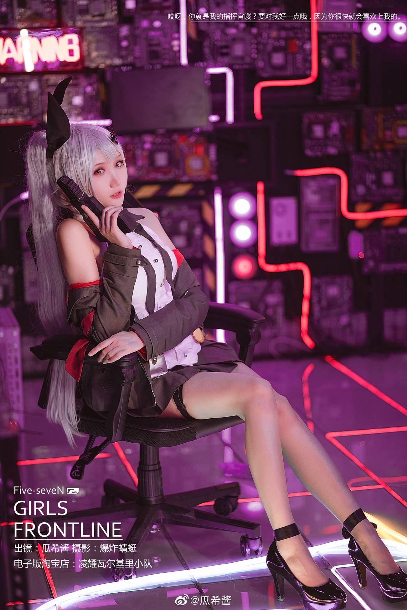 图片[68]-瓜希酱 微博杂图[299P] – 速更版-美库