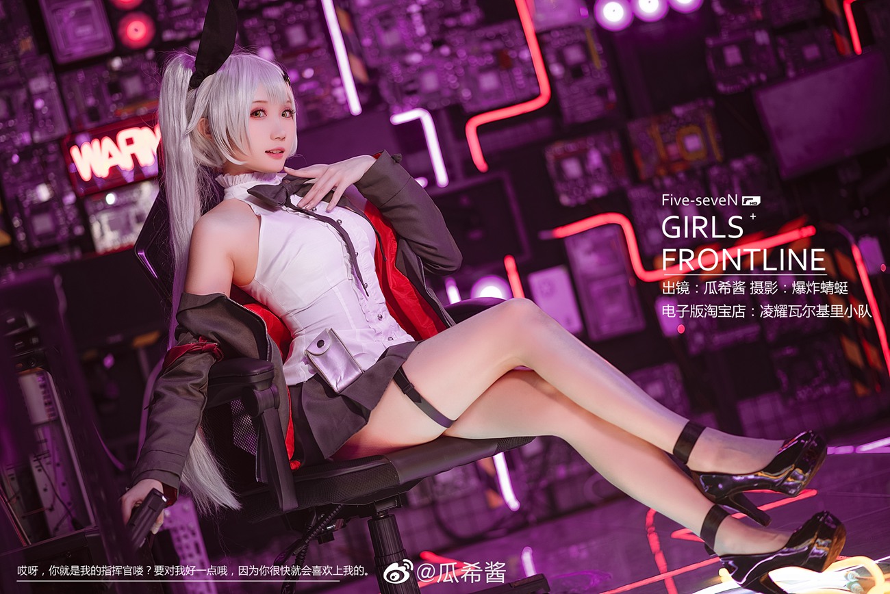 图片[67]-瓜希酱 微博杂图[299P] – 速更版-美库