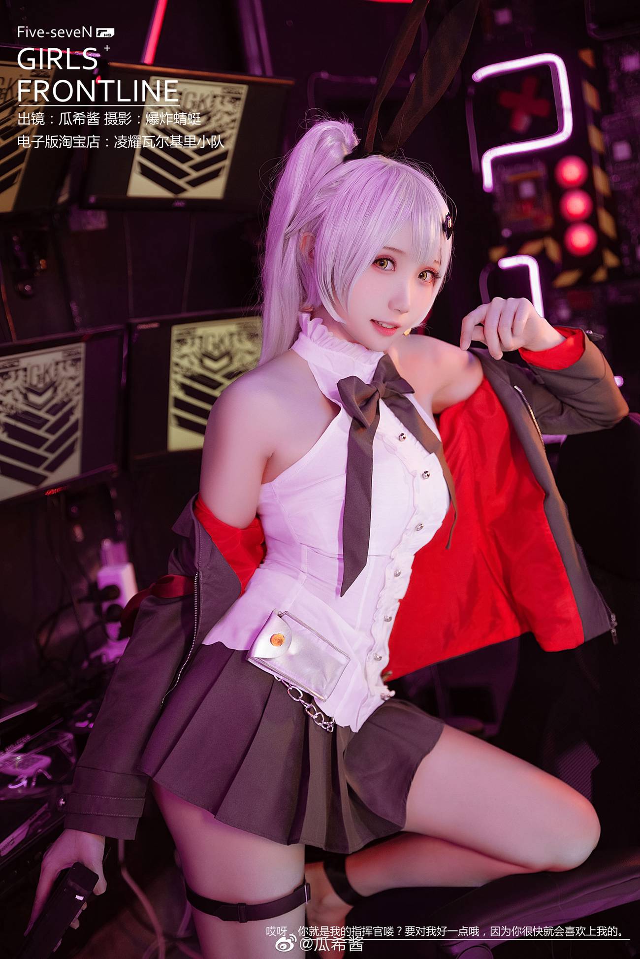 图片[69]-瓜希酱 微博杂图[299P] – 速更版-美库