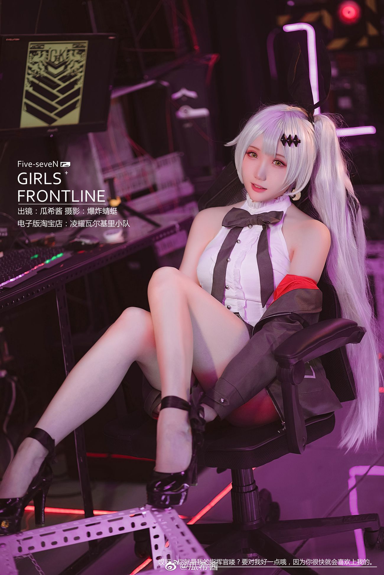 图片[72]-瓜希酱 微博杂图[299P] – 速更版-美库