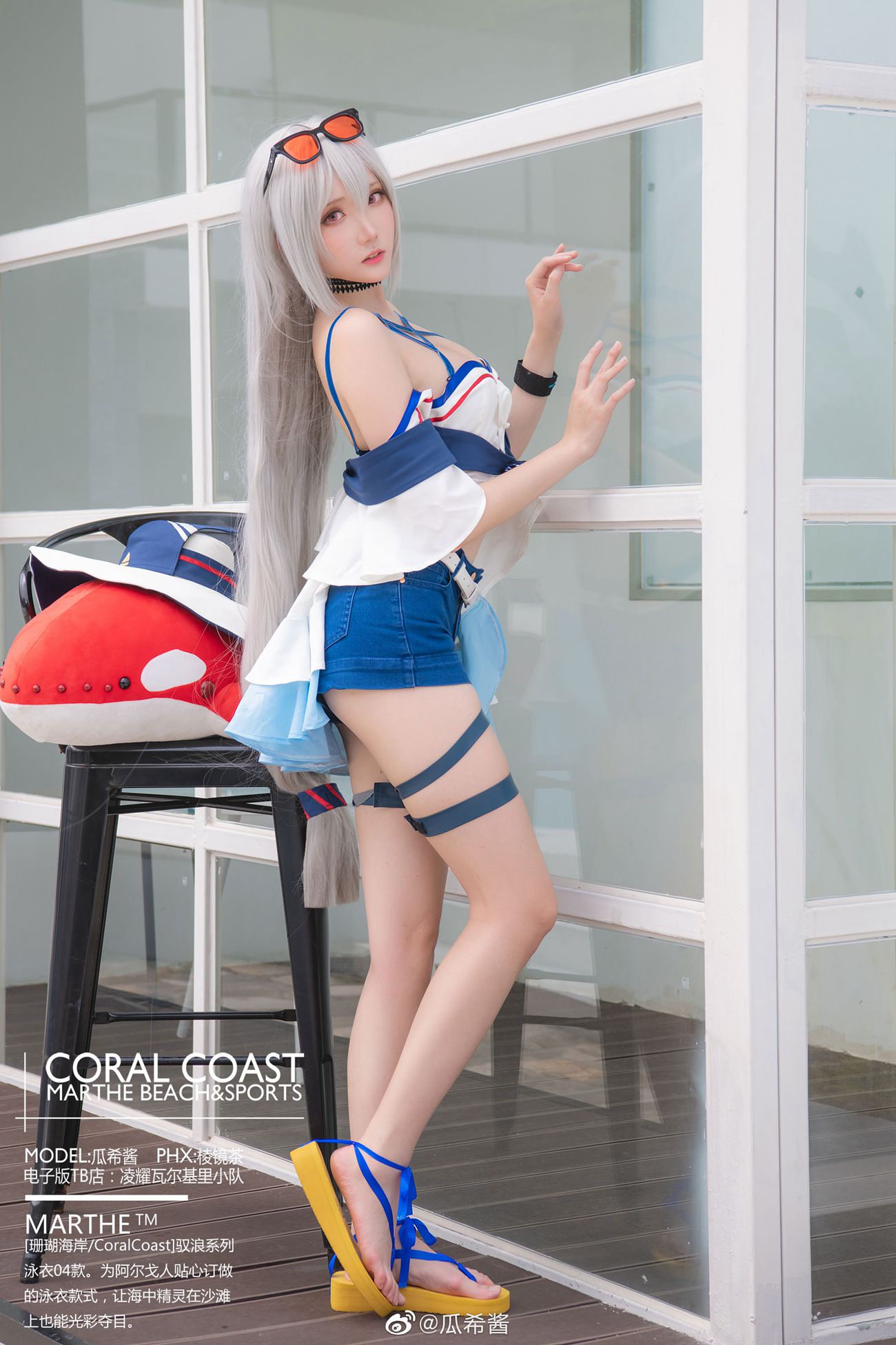 图片[88]-瓜希酱 微博杂图[299P] – 速更版-美库