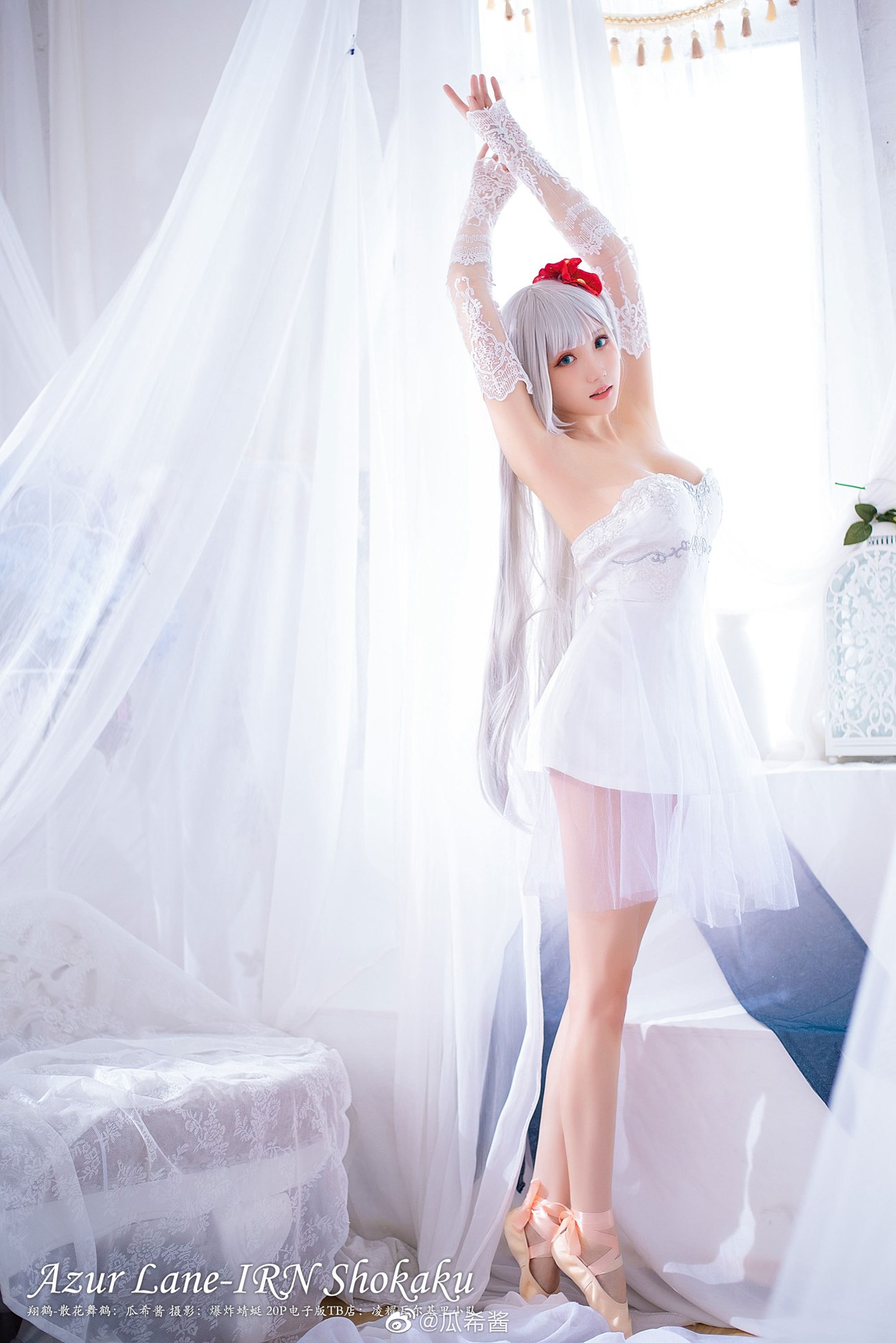 图片[99]-瓜希酱 微博杂图[299P] – 速更版-美库