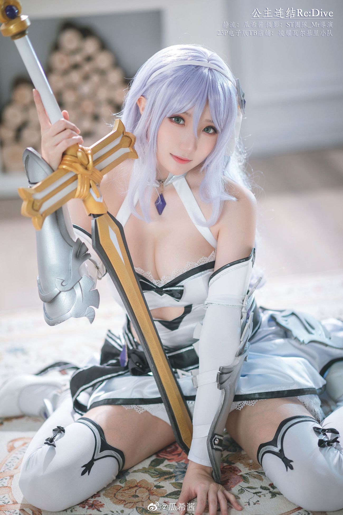 图片[128]-瓜希酱 微博杂图[299P] – 速更版-美库