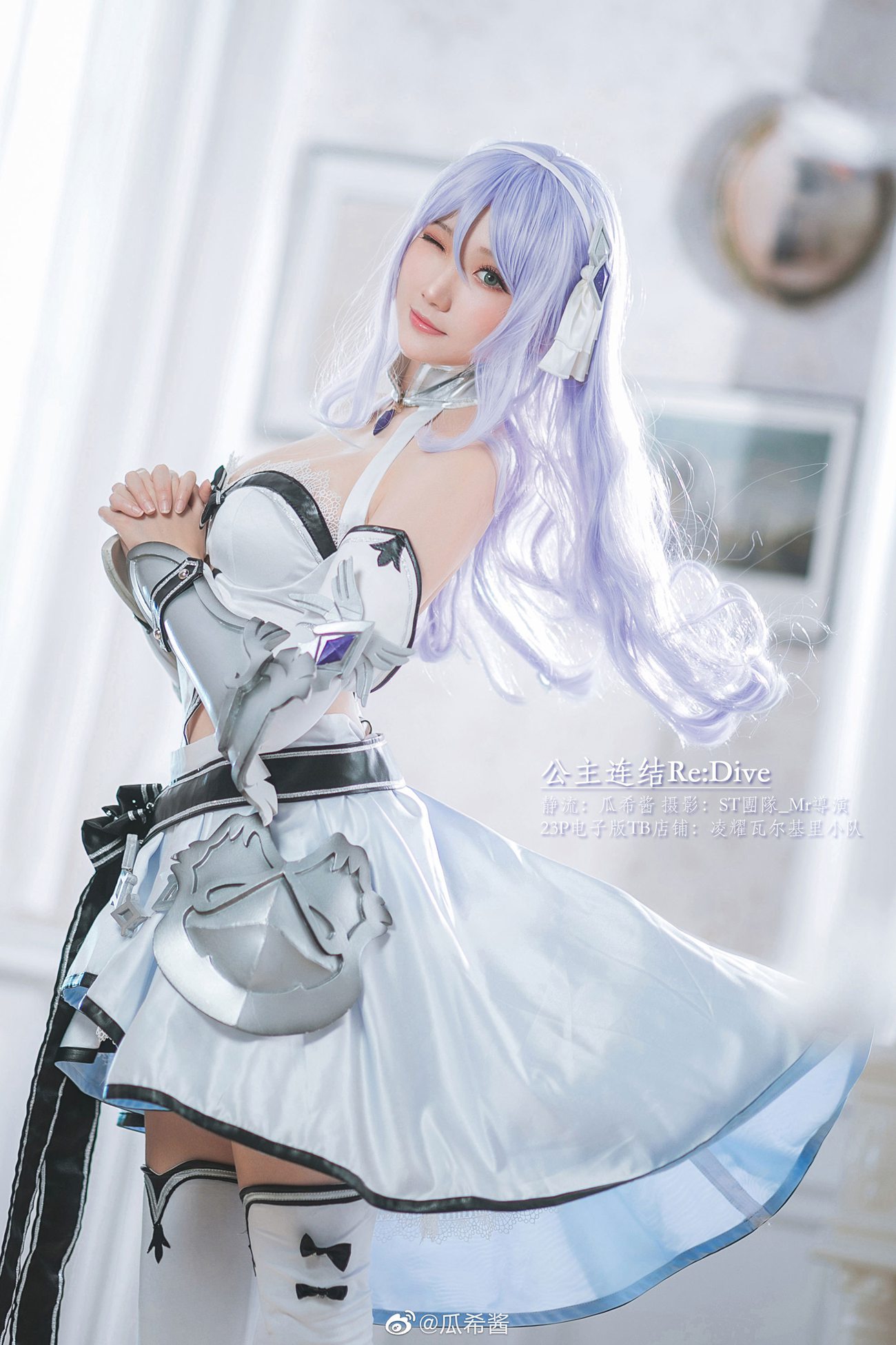 图片[133]-瓜希酱 微博杂图[299P] – 速更版-美库