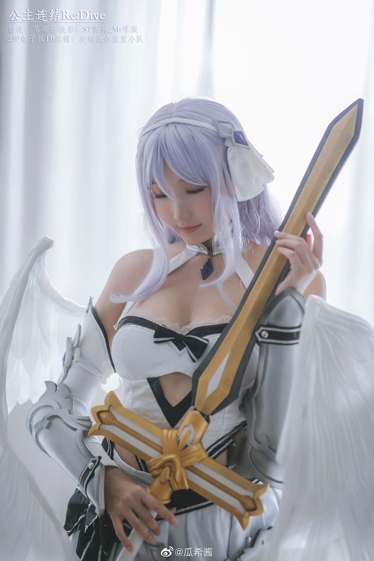 图片[136]-瓜希酱 微博杂图[299P] – 速更版-美库