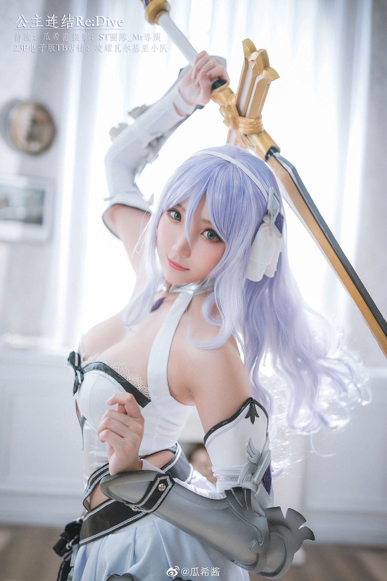 图片[138]-瓜希酱 微博杂图[299P] – 速更版-美库