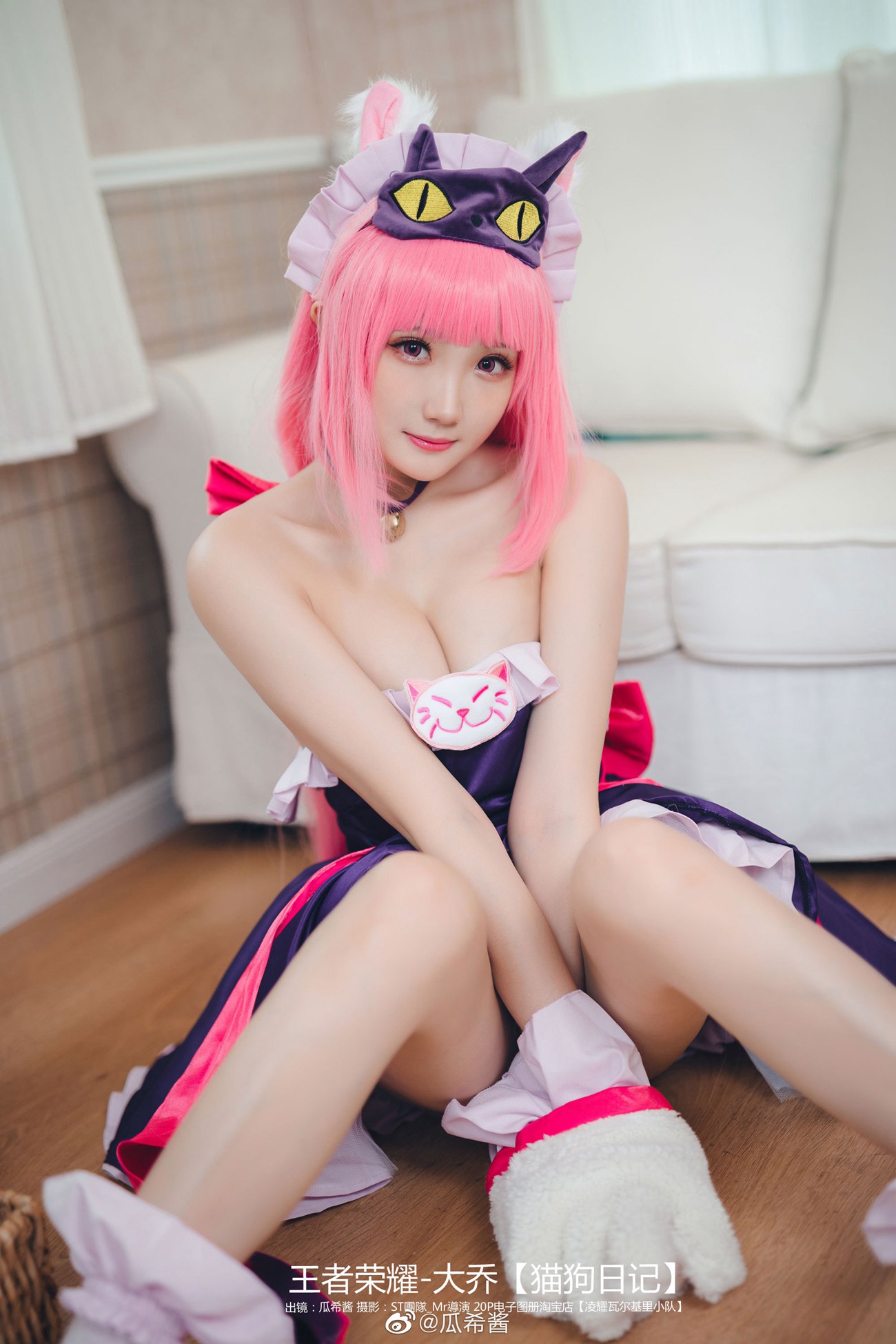 图片[195]-瓜希酱 微博杂图[299P] – 速更版-美库