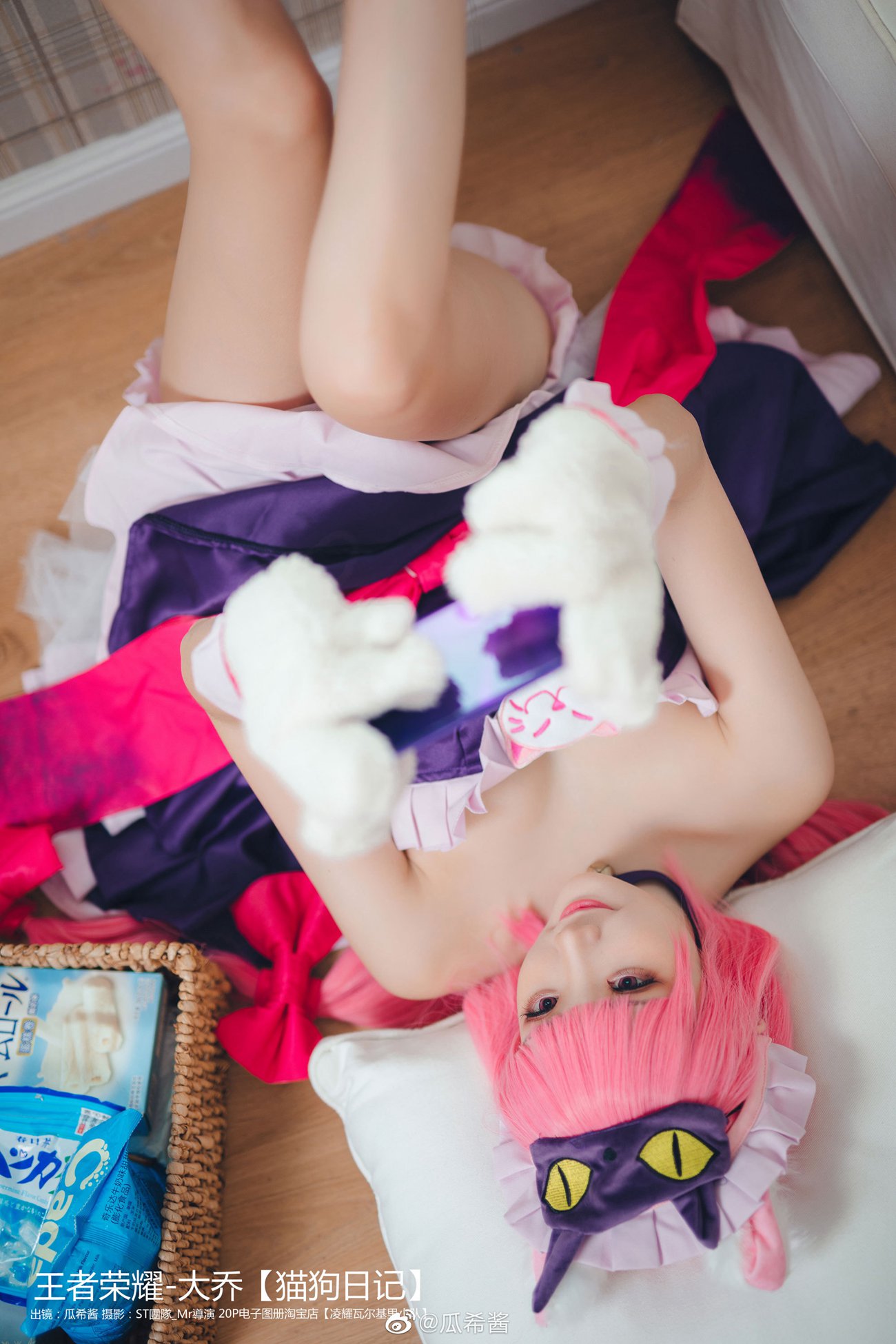 图片[198]-瓜希酱 微博杂图[299P] – 速更版-美库