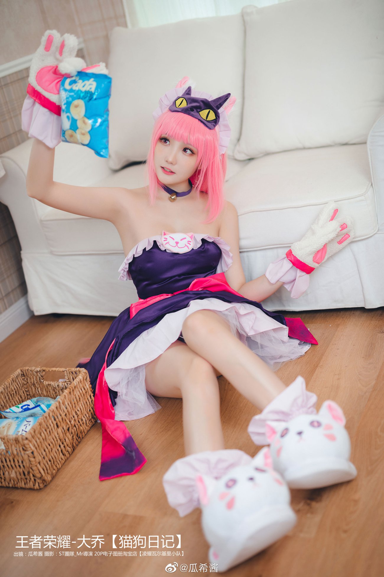 图片[200]-瓜希酱 微博杂图[299P] – 速更版-美库