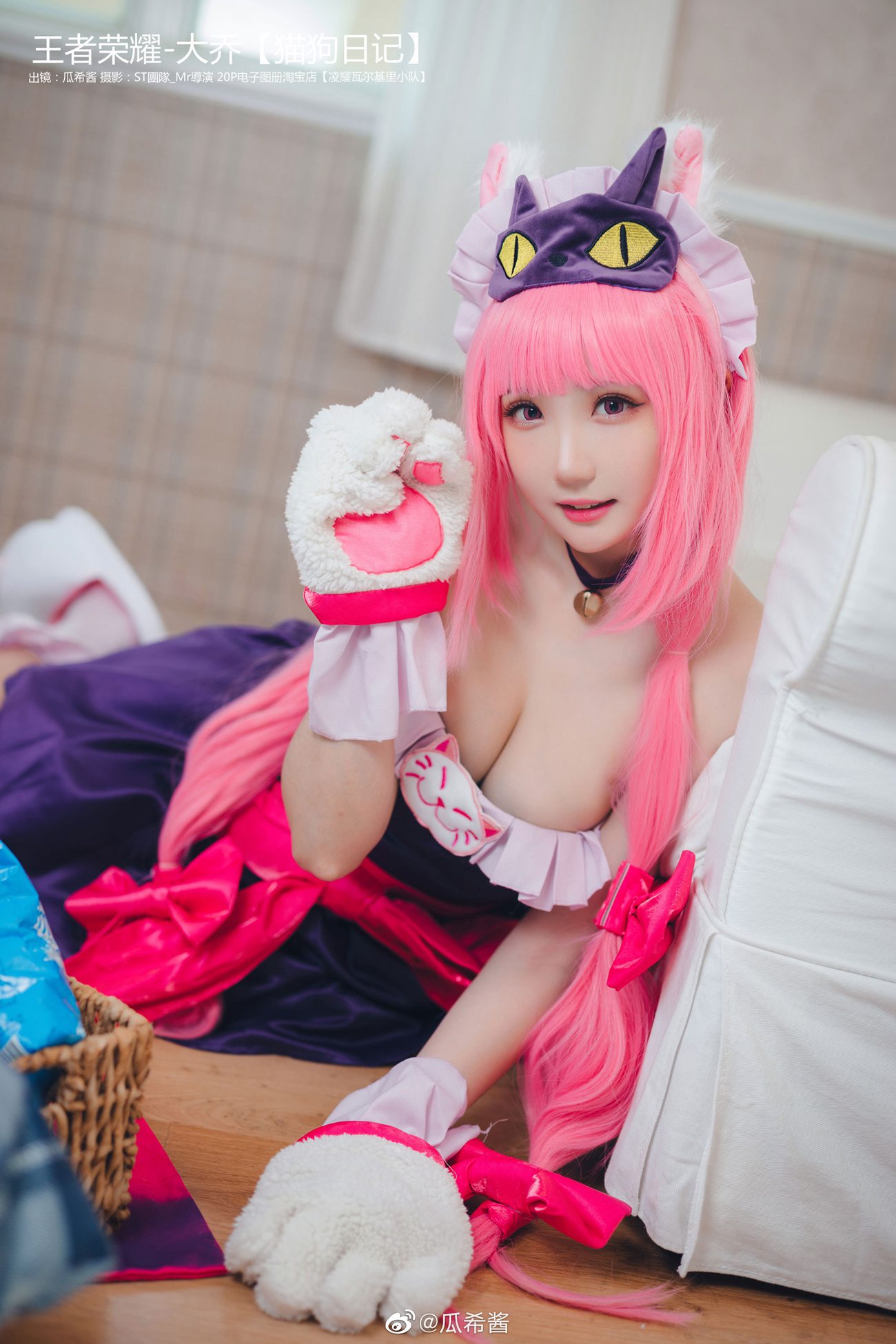 图片[201]-瓜希酱 微博杂图[299P] – 速更版-美库