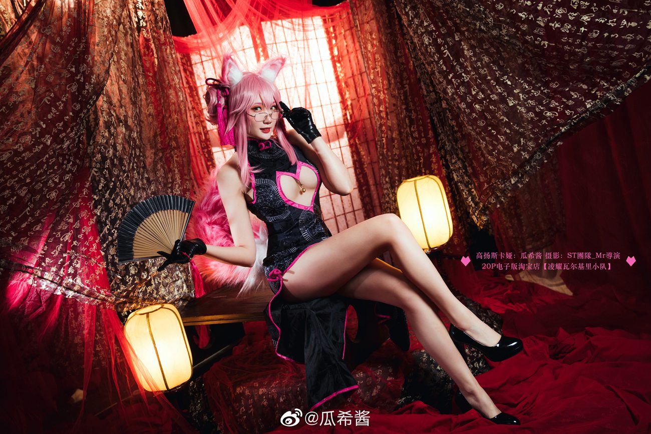 图片[206]-瓜希酱 微博杂图[299P] – 速更版-美库