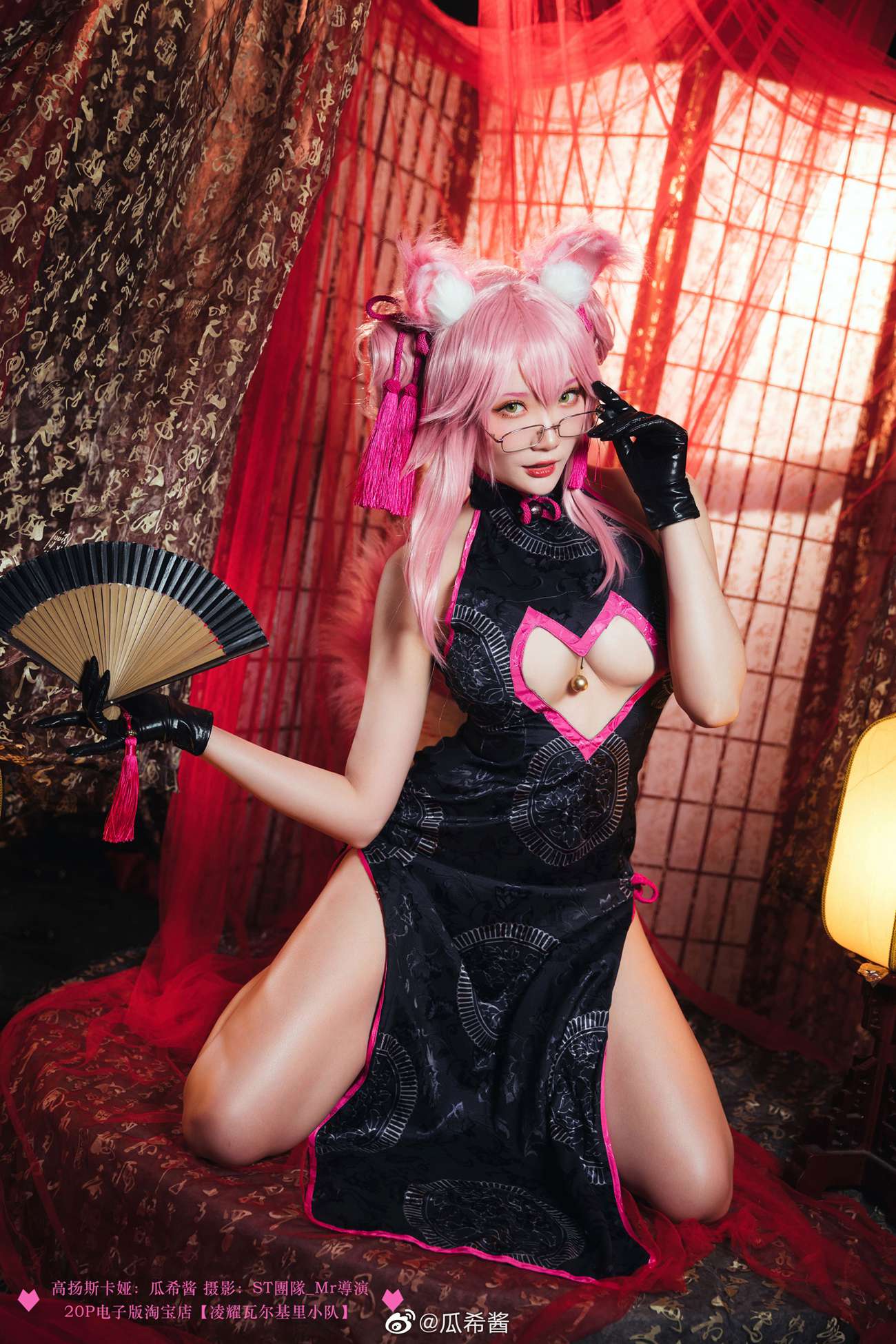 图片[210]-瓜希酱 微博杂图[299P] – 速更版-美库