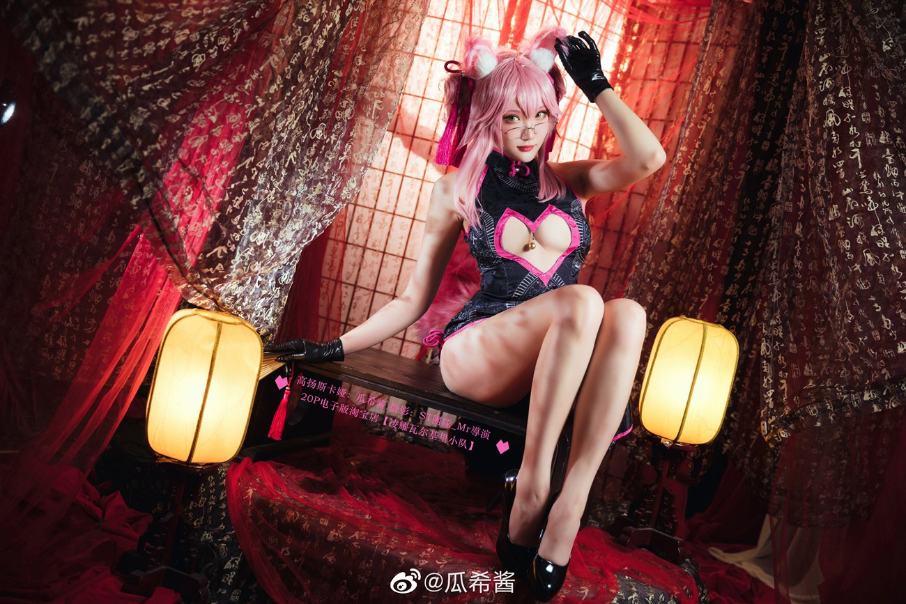 图片[212]-瓜希酱 微博杂图[299P] – 速更版-美库