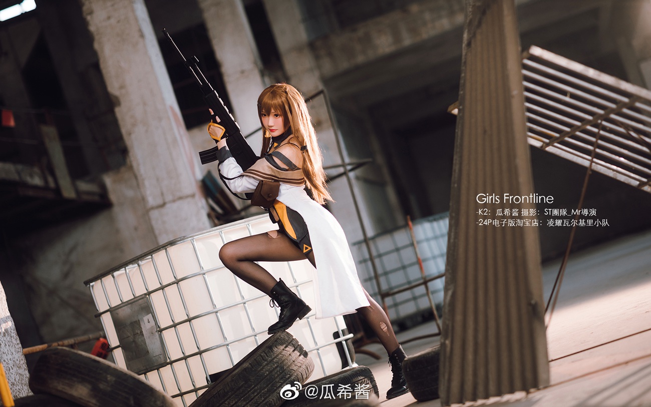 图片[245]-瓜希酱 微博杂图[299P] – 速更版-美库