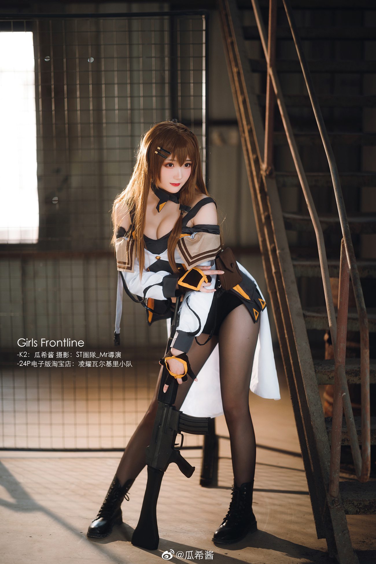 图片[248]-瓜希酱 微博杂图[299P] – 速更版-美库