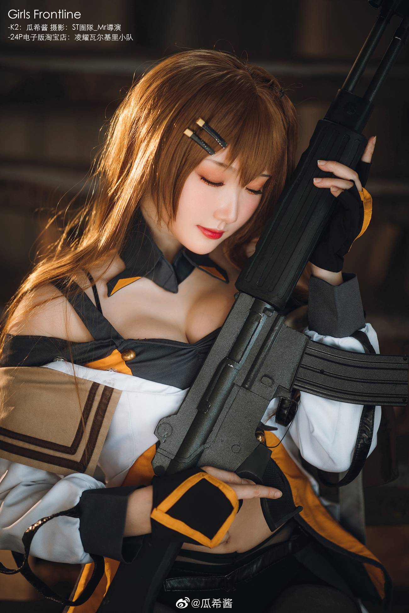 图片[249]-瓜希酱 微博杂图[299P] – 速更版-美库