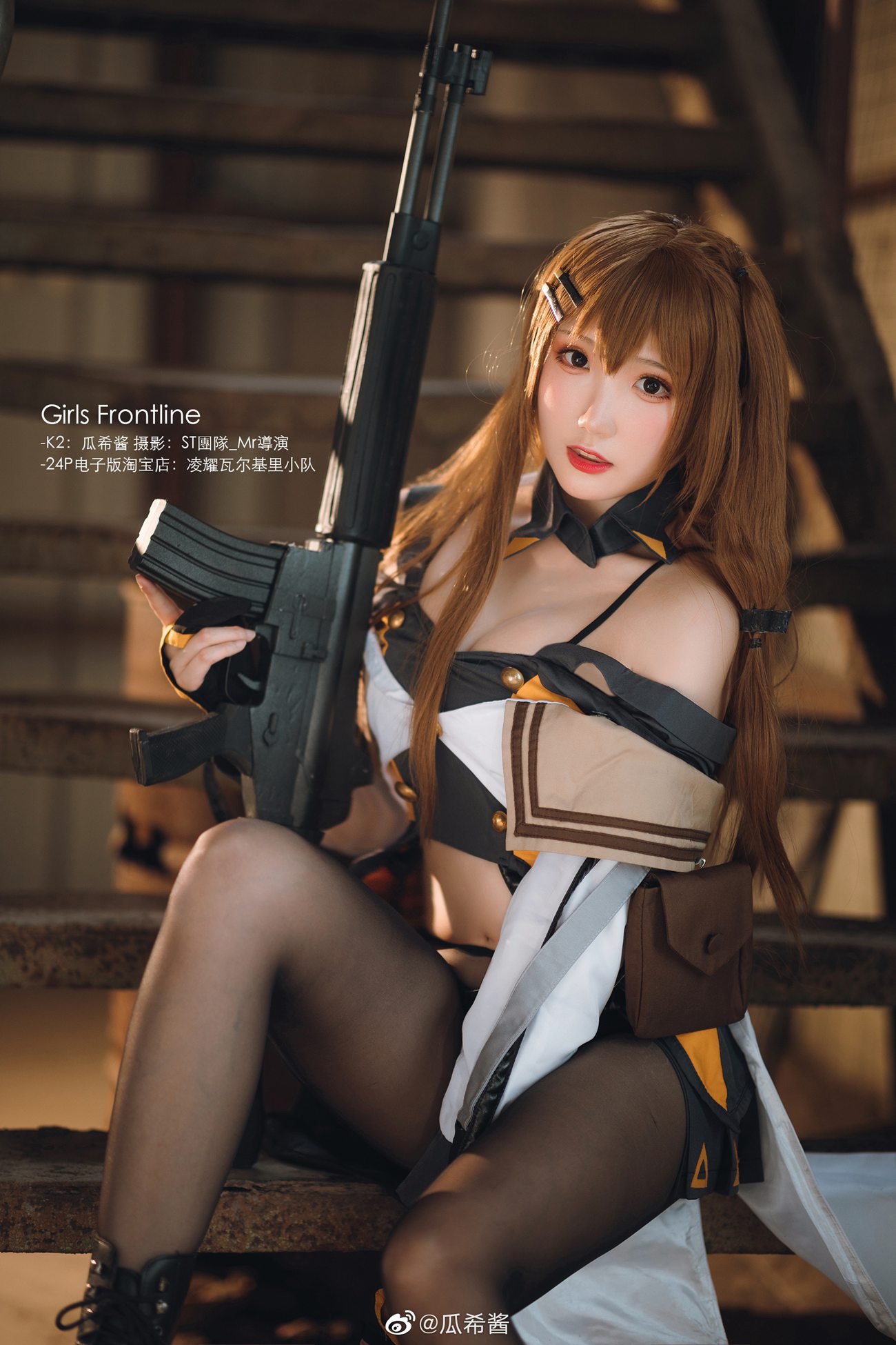 图片[253]-瓜希酱 微博杂图[299P] – 速更版-美库