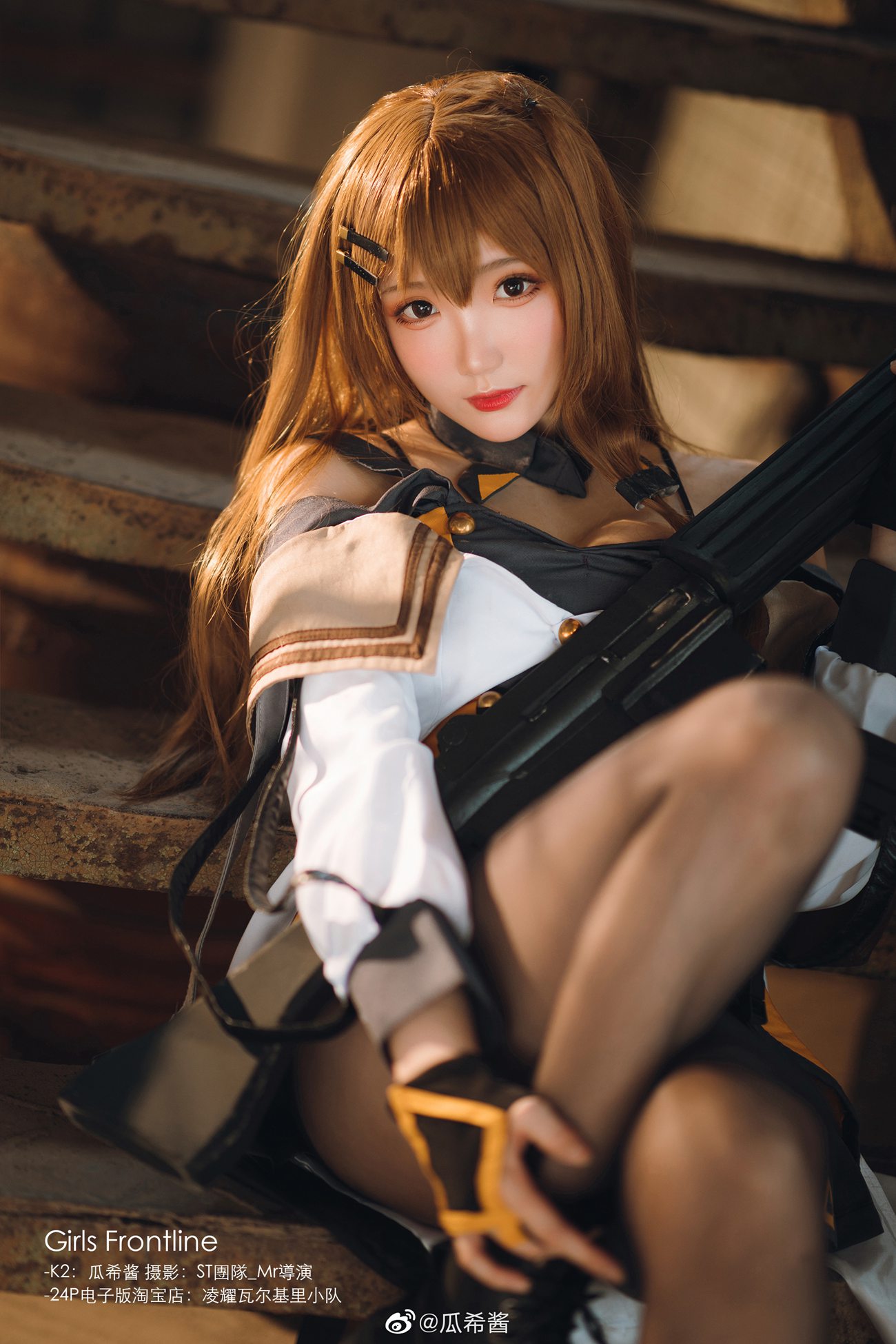 图片[254]-瓜希酱 微博杂图[299P] – 速更版-美库