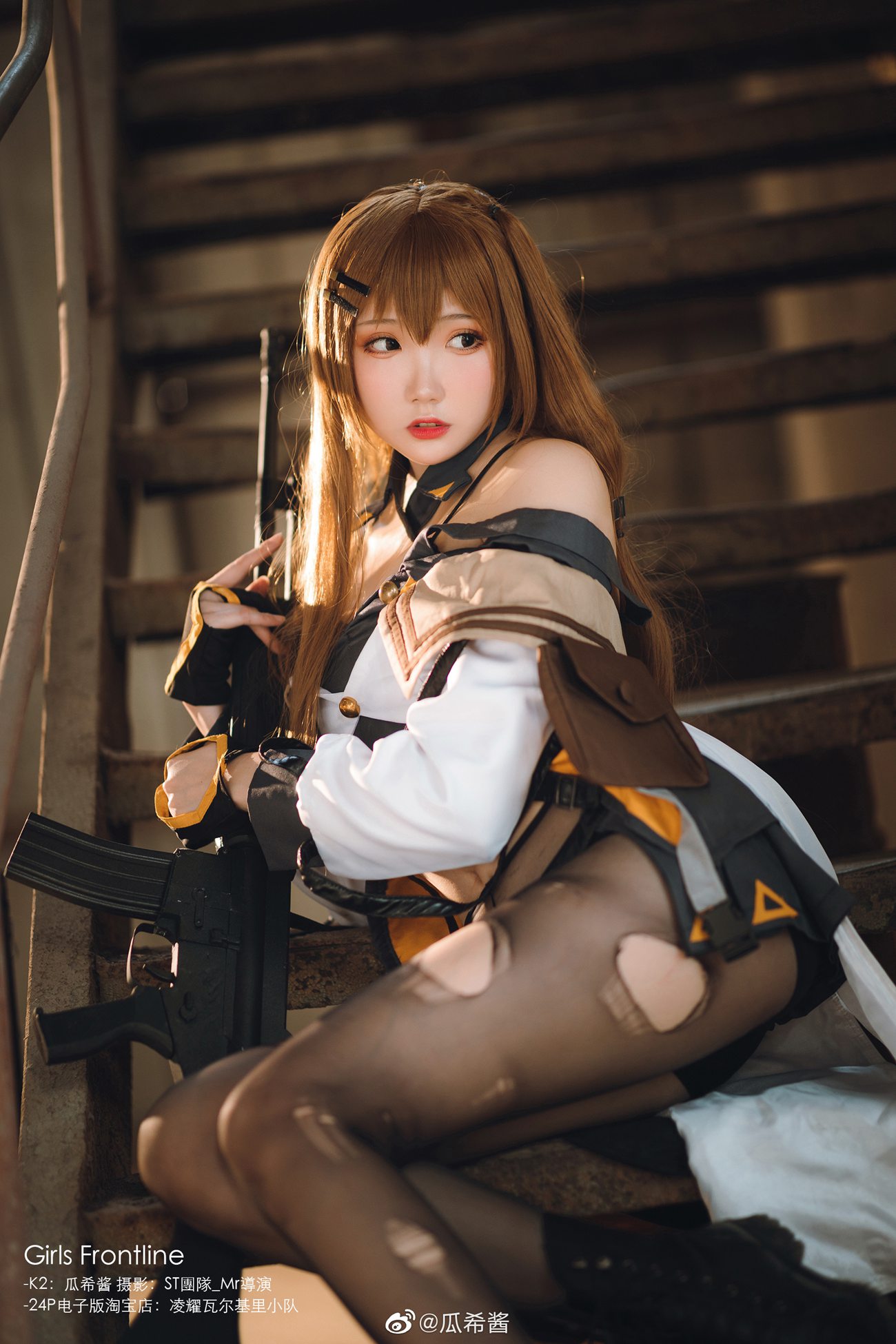 图片[255]-瓜希酱 微博杂图[299P] – 速更版-美库