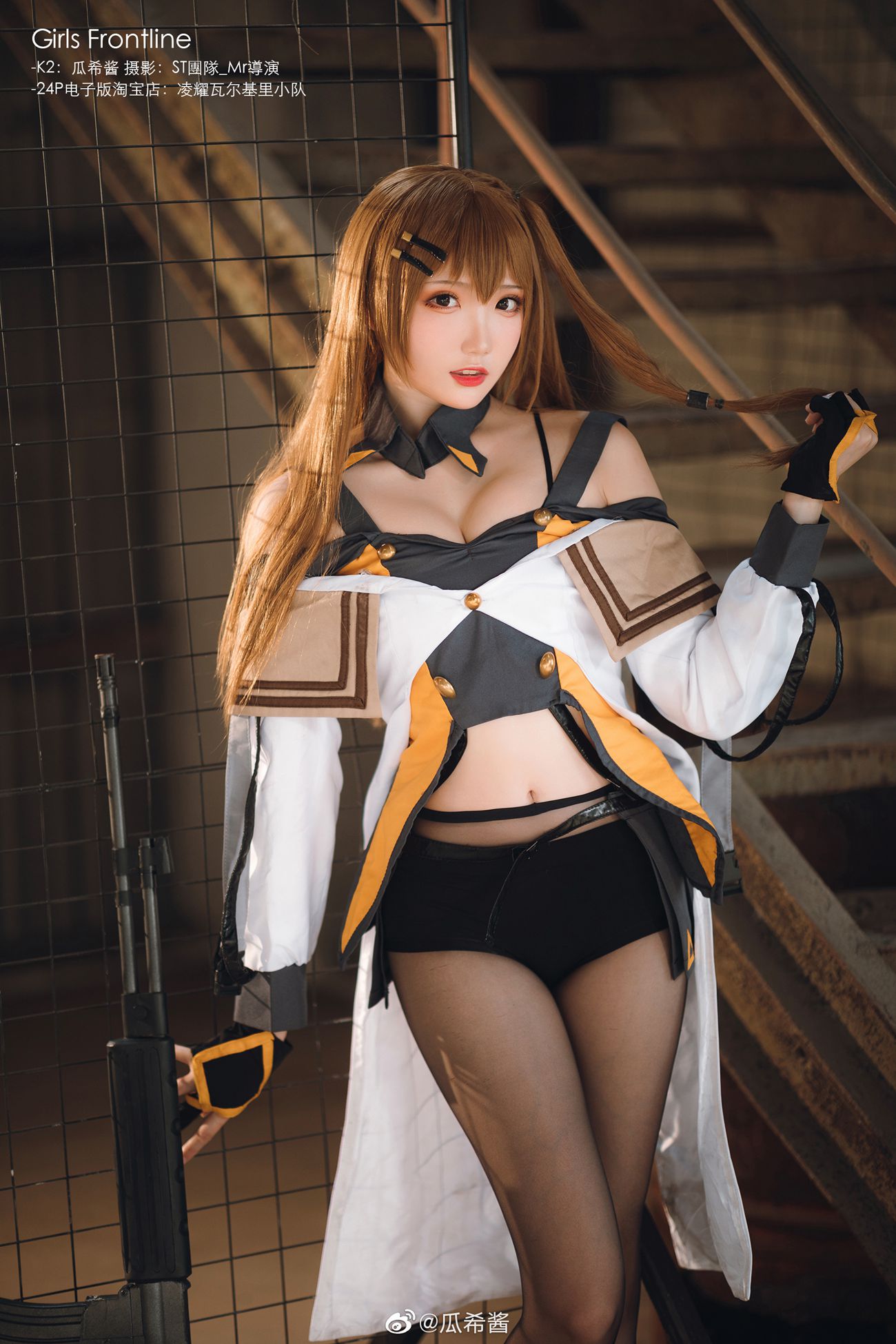 图片[256]-瓜希酱 微博杂图[299P] – 速更版-美库