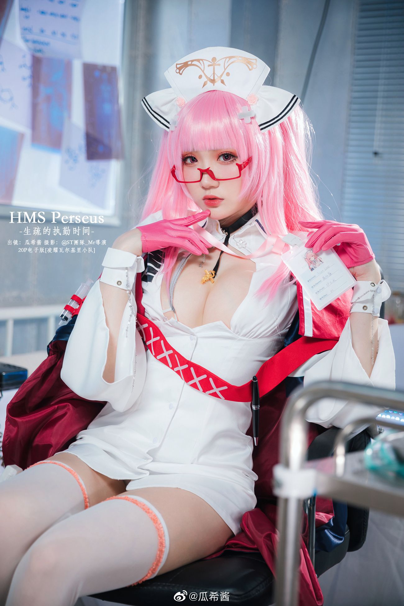 图片[263]-瓜希酱 微博杂图[299P] – 速更版-美库