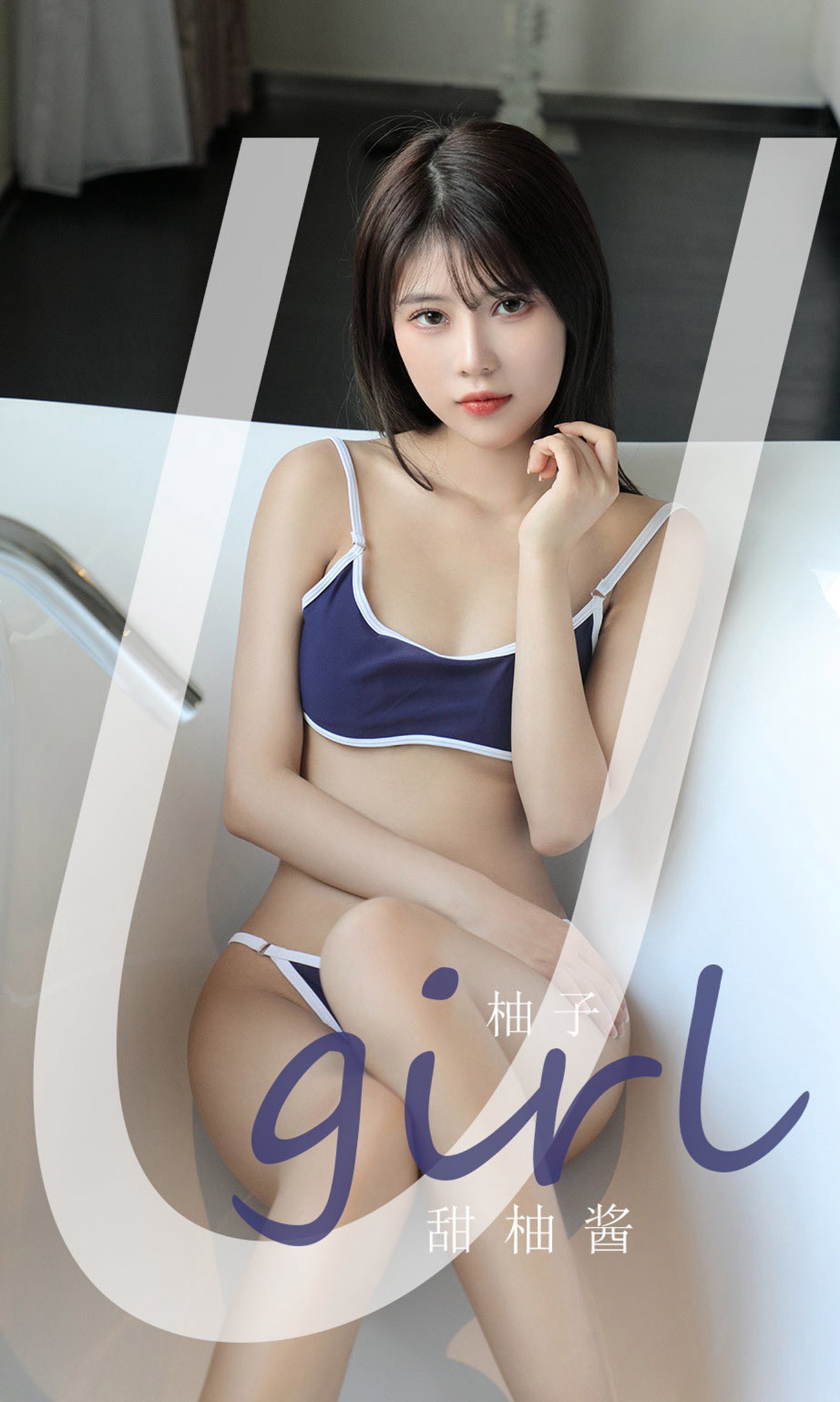 图片[32]-[爱尤物]2021 NO.2180 柚子 甜柚酱[35P] – 速更版-美库