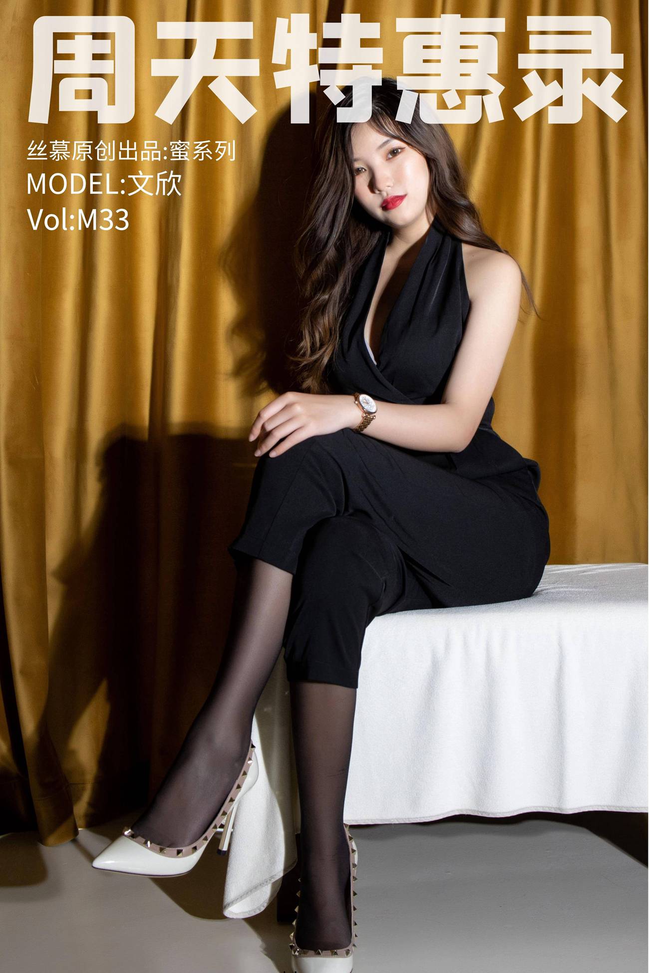 图片[64]-[丝慕SMOU]蜜系列 M033 露茜[65+2P] – 速更版-美库