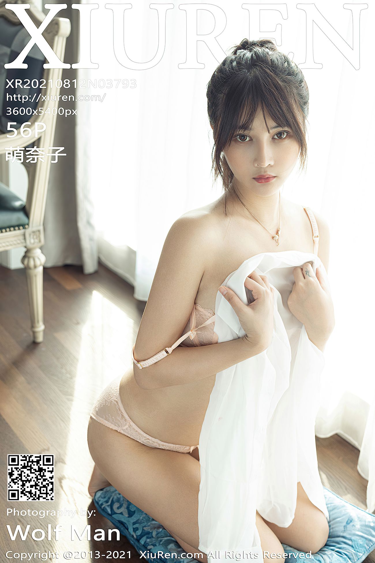 图片[53]-[Xiuren秀人网]2021.08.12 NO.3793 萌奈子[56+1P] – 速更版-美库