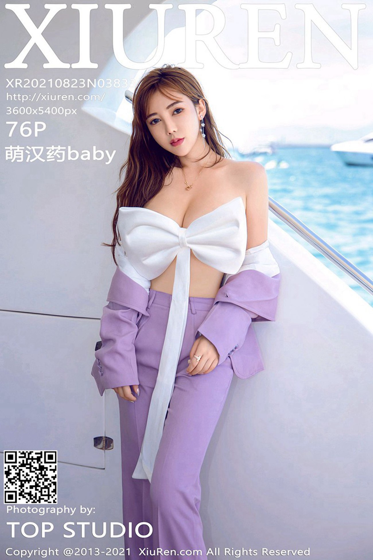 图片[74]-[Xiuren秀人网]2021.08.23 NO.3833 萌汉药baby[76+1P] – 速更版-美库