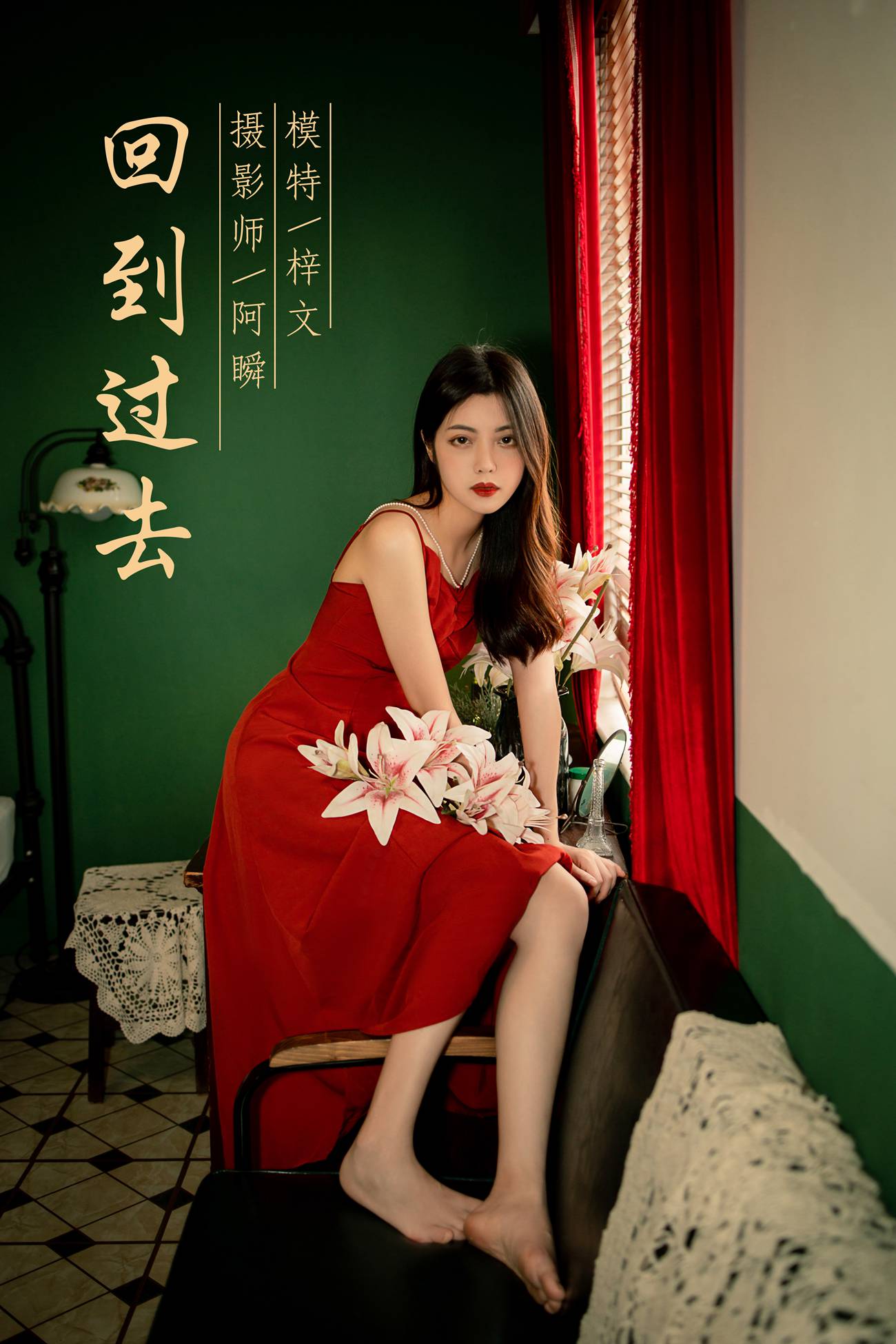 图片[43]-[YALAYI雅拉伊] 2021.10.20 No.853 回到过去 梓文 [42P] – 速更版-美库