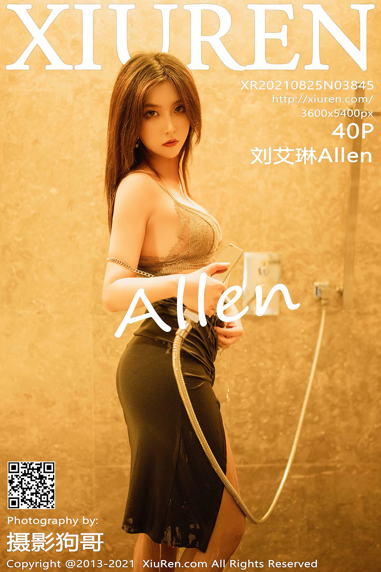 图片[38]-[Xiuren秀人网]2021.08.25 NO.3845 刘艾琳Allen[40+1P] – 速更版-美库