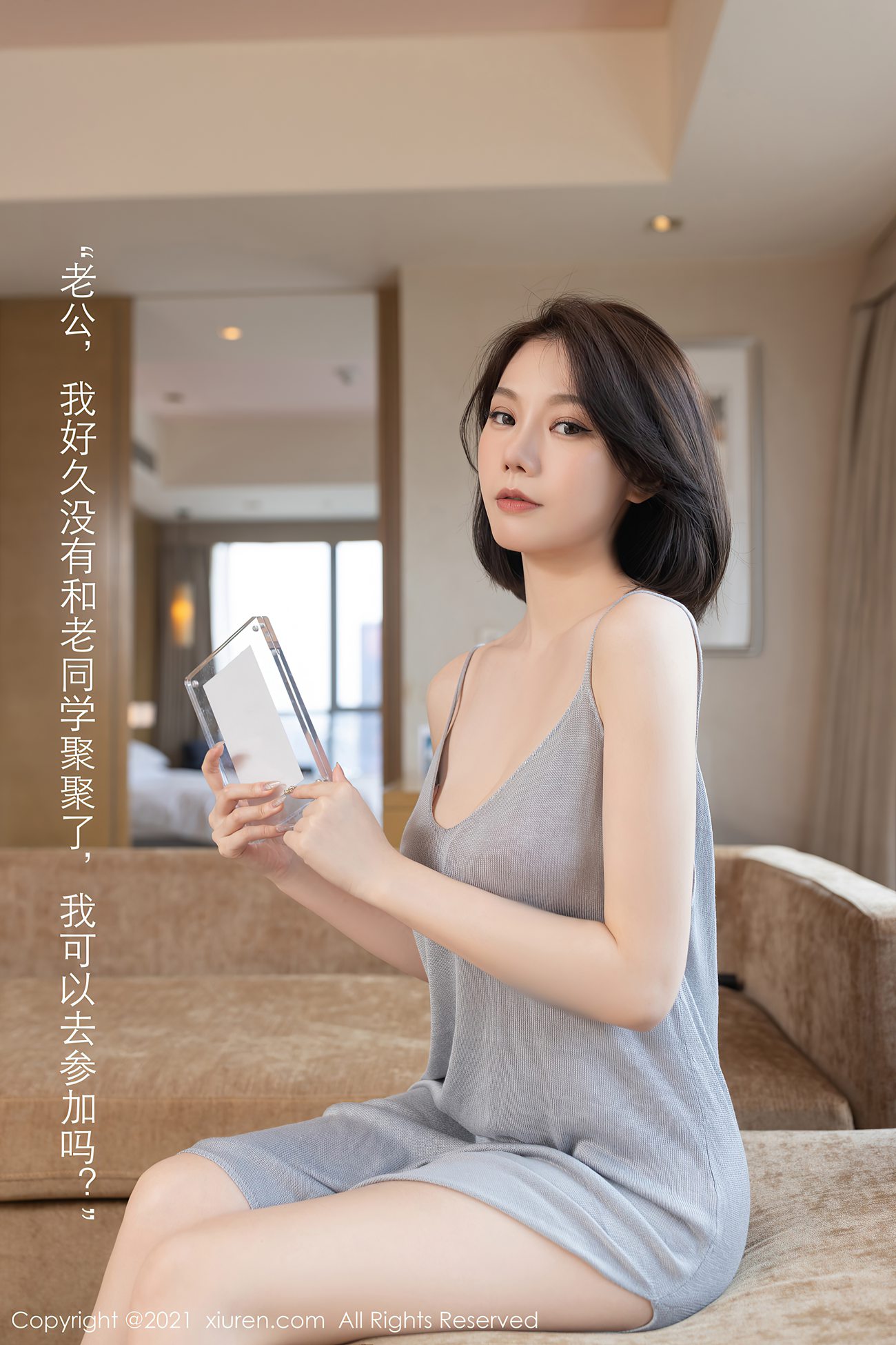 图片[8]-[Xiuren秀人网]2021.08.30 NO.3871 安然Maleah[77+1P] – 速更版-美库