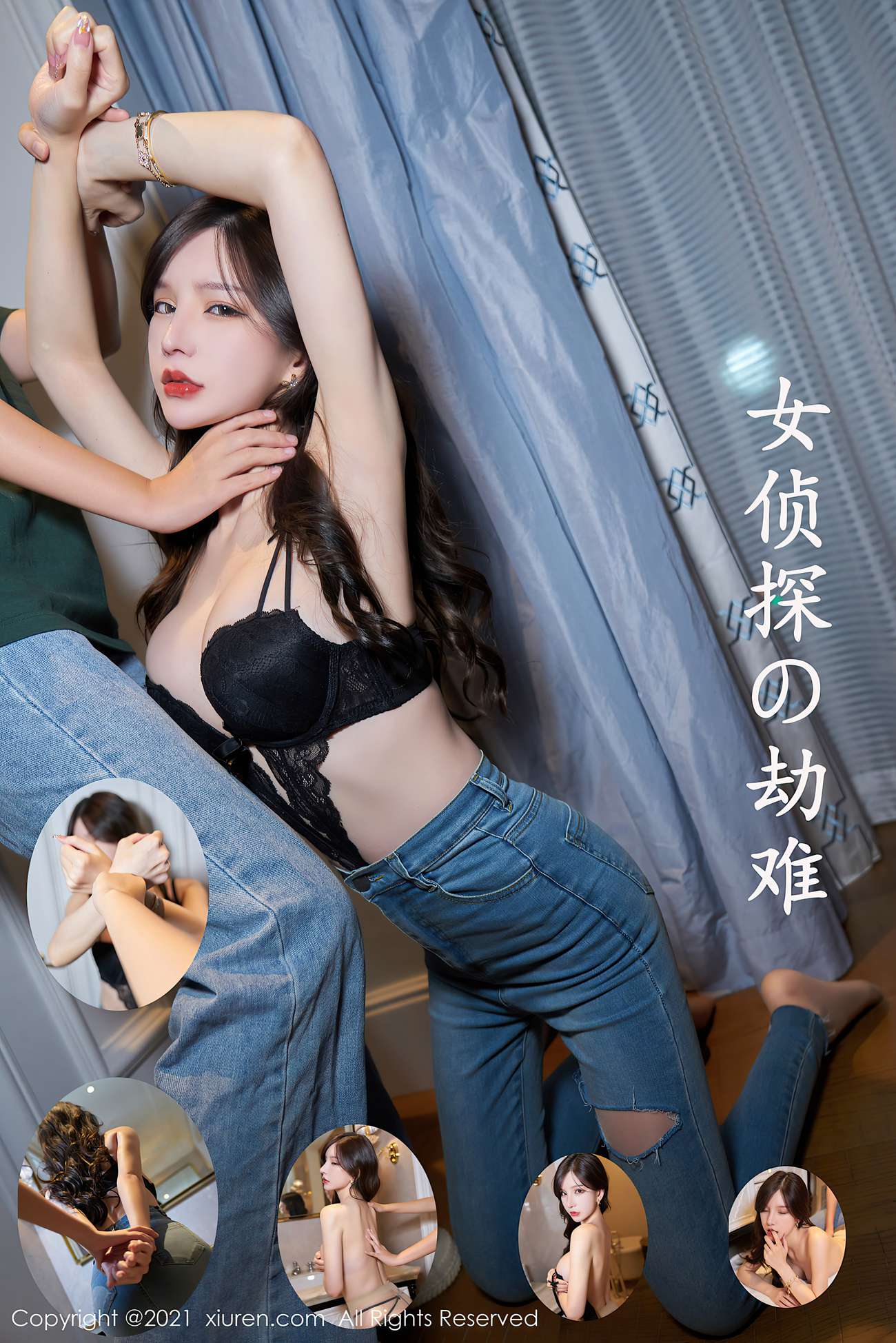 图片[81]-[Xiuren秀人网]2021.09.10 NO.3931 周于希Sandy[81+1P] – 速更版-美库