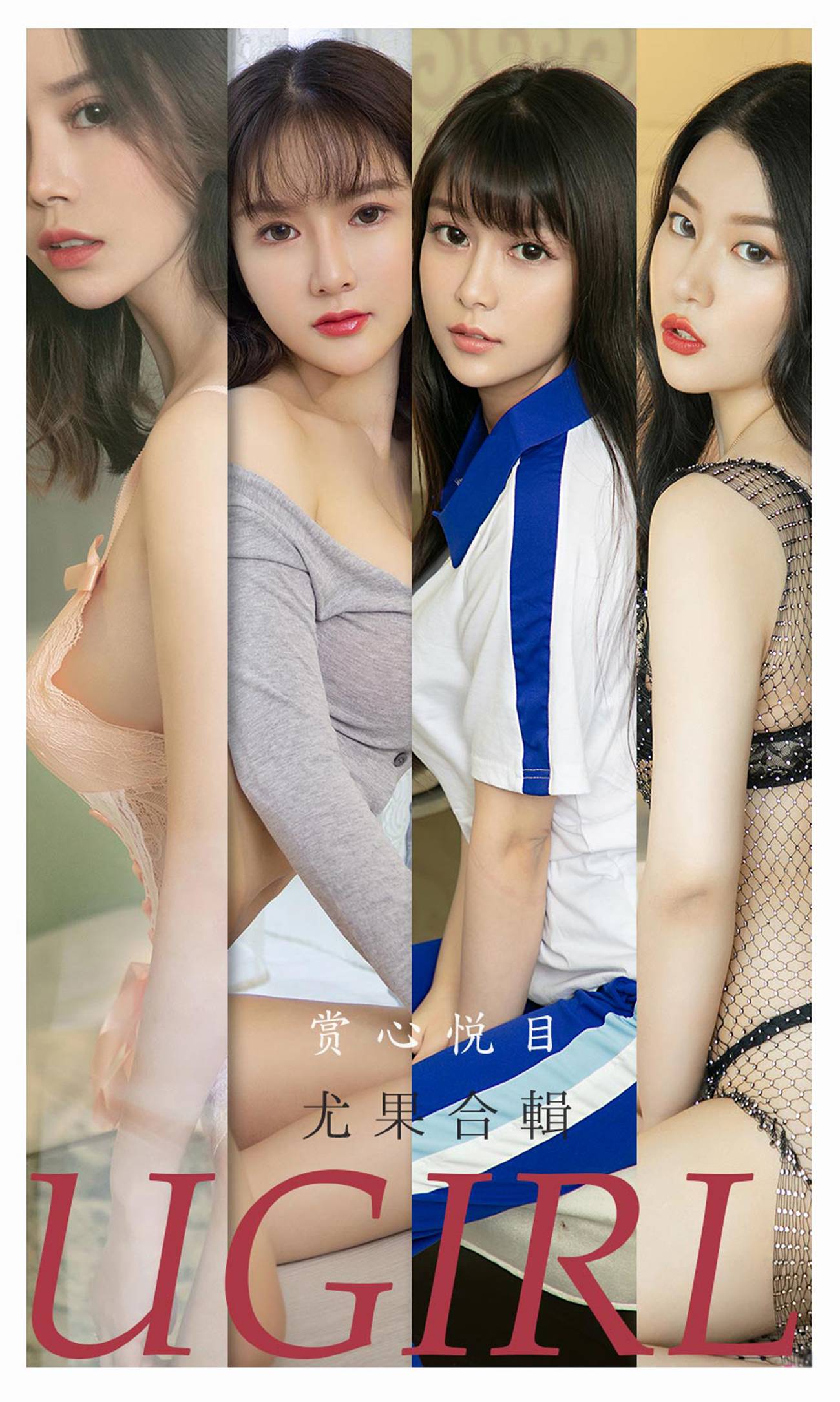 图片[36]-[爱尤物]2021 NO.2196 赏心悦目 尤果合輯[35P] – 速更版-美库