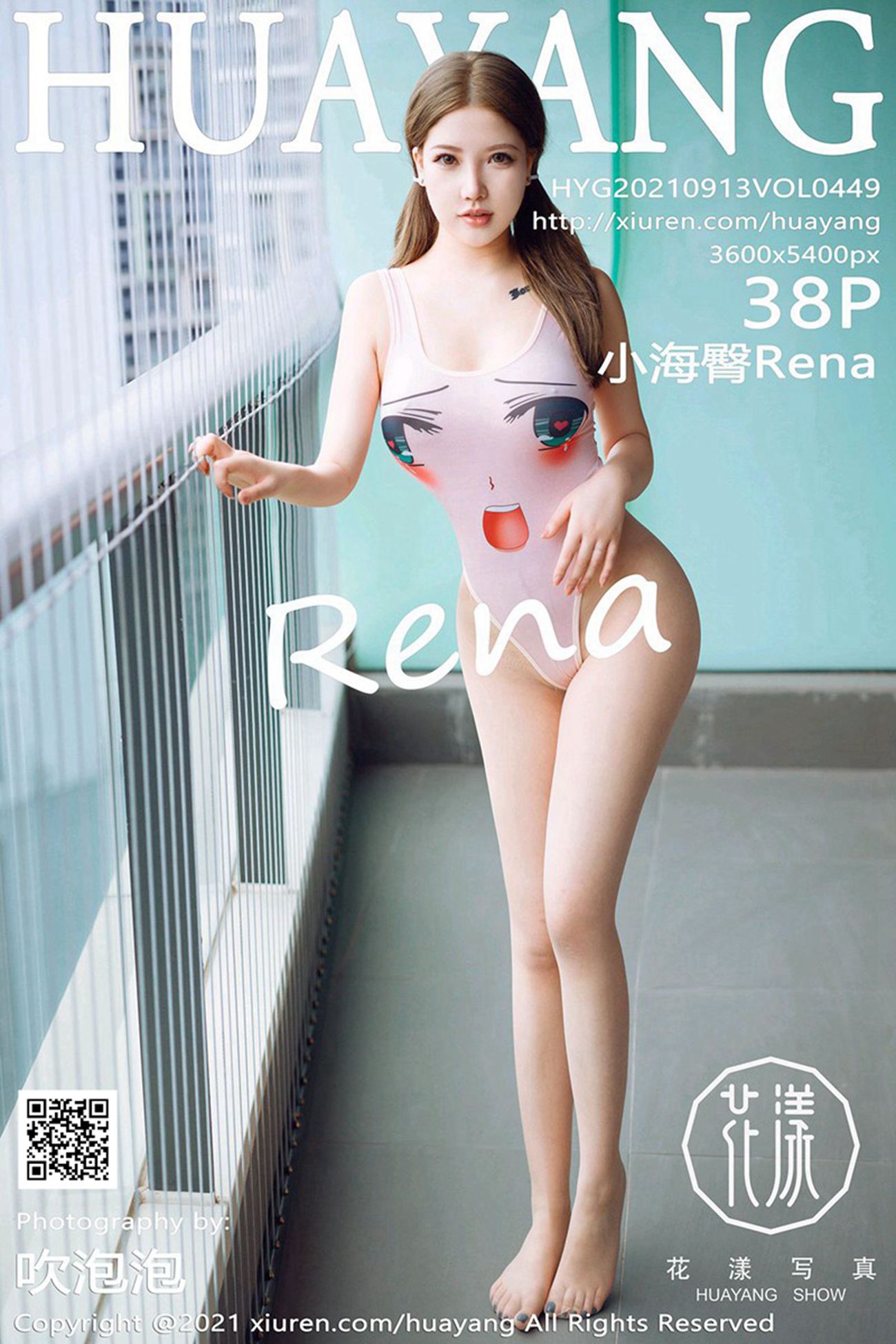 图片[39]-[HuaYang花漾show]2021.09.13 VOL.449 小海臀Rena[38+1P] – 速更版-美库