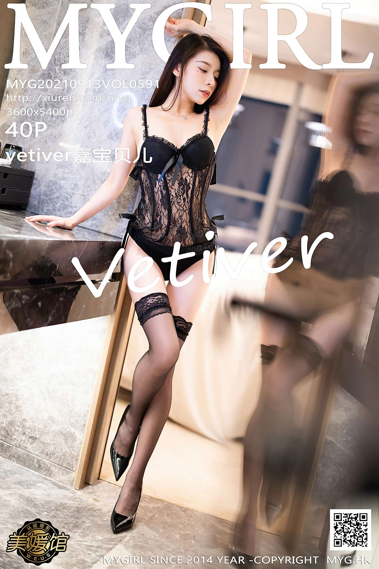 图片[41]-[MyGirl美媛馆]2021.09.13 VOL.591 vetiver嘉宝贝儿[40+1P] – 速更版-美库