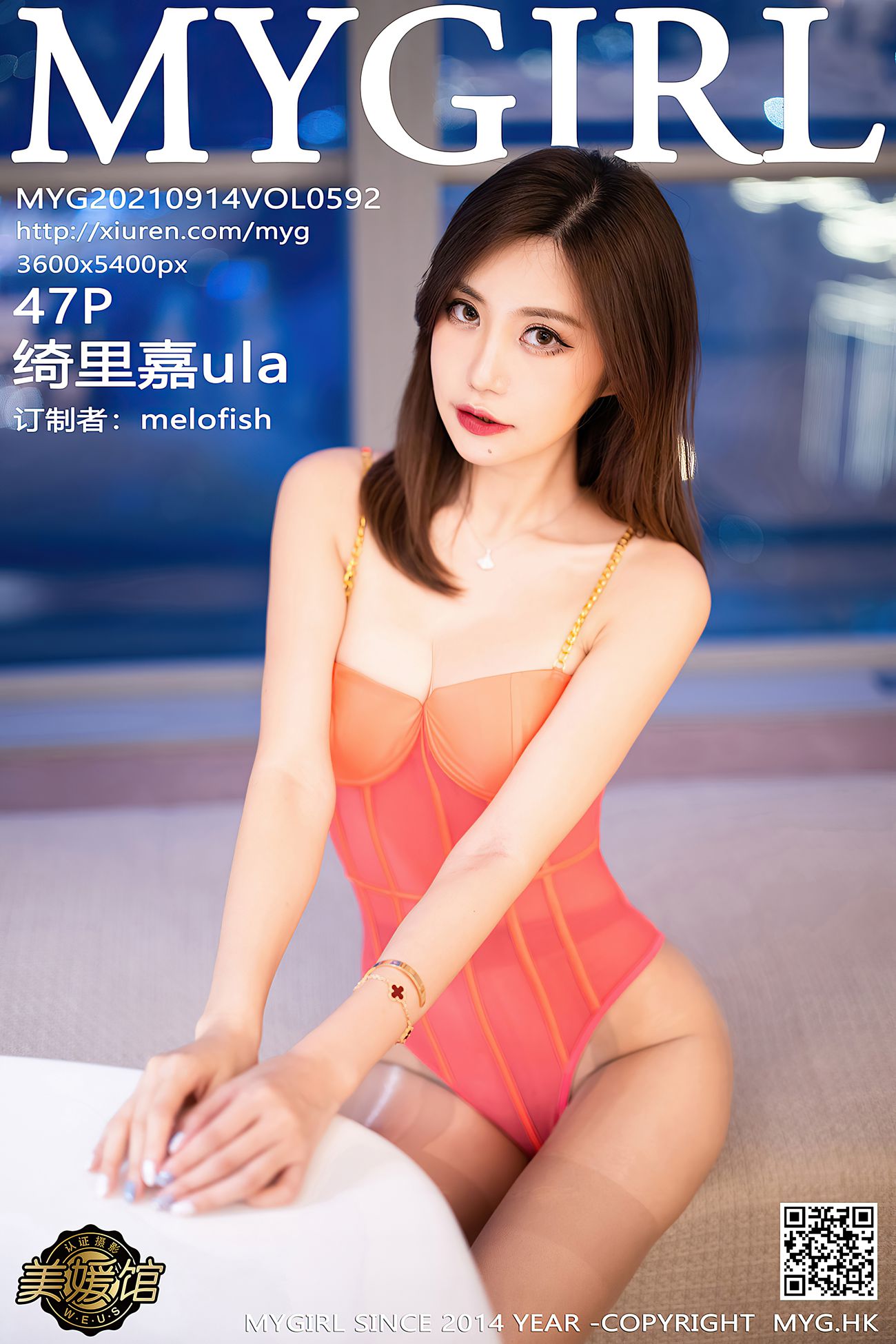 图片[48]-[MyGirl美媛馆]2021.09.14 VOL.592 绮里嘉ula[47+1P] – 速更版-美库