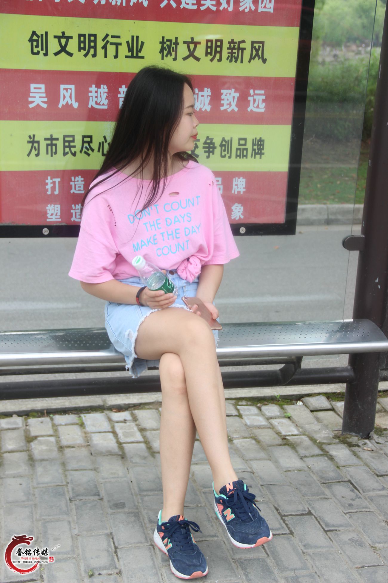 图片[23]-誉铭传媒106- 2017《一百零六》（小陈）[133P] – 速更版-美库