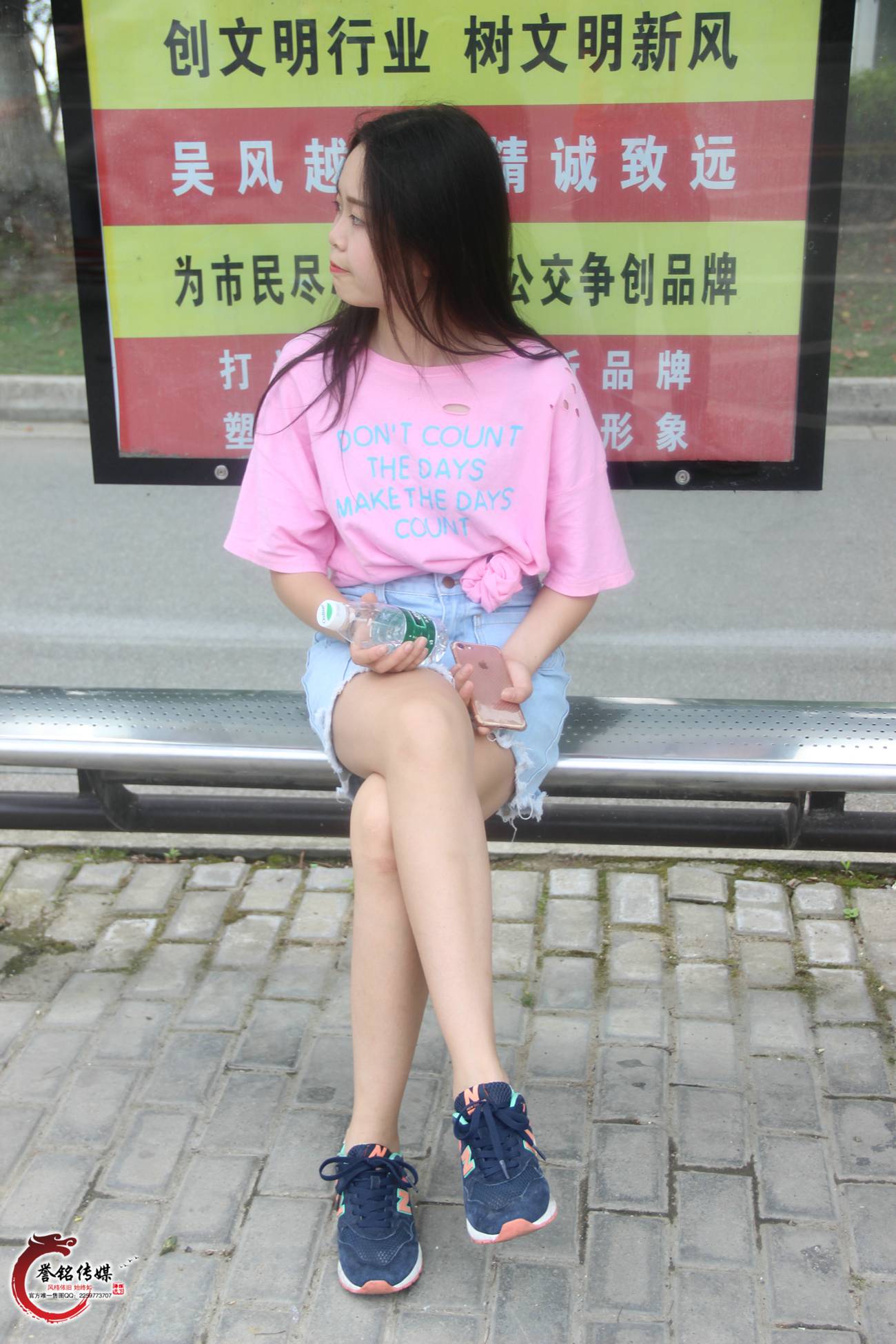 图片[24]-誉铭传媒106- 2017《一百零六》（小陈）[133P] – 速更版-美库