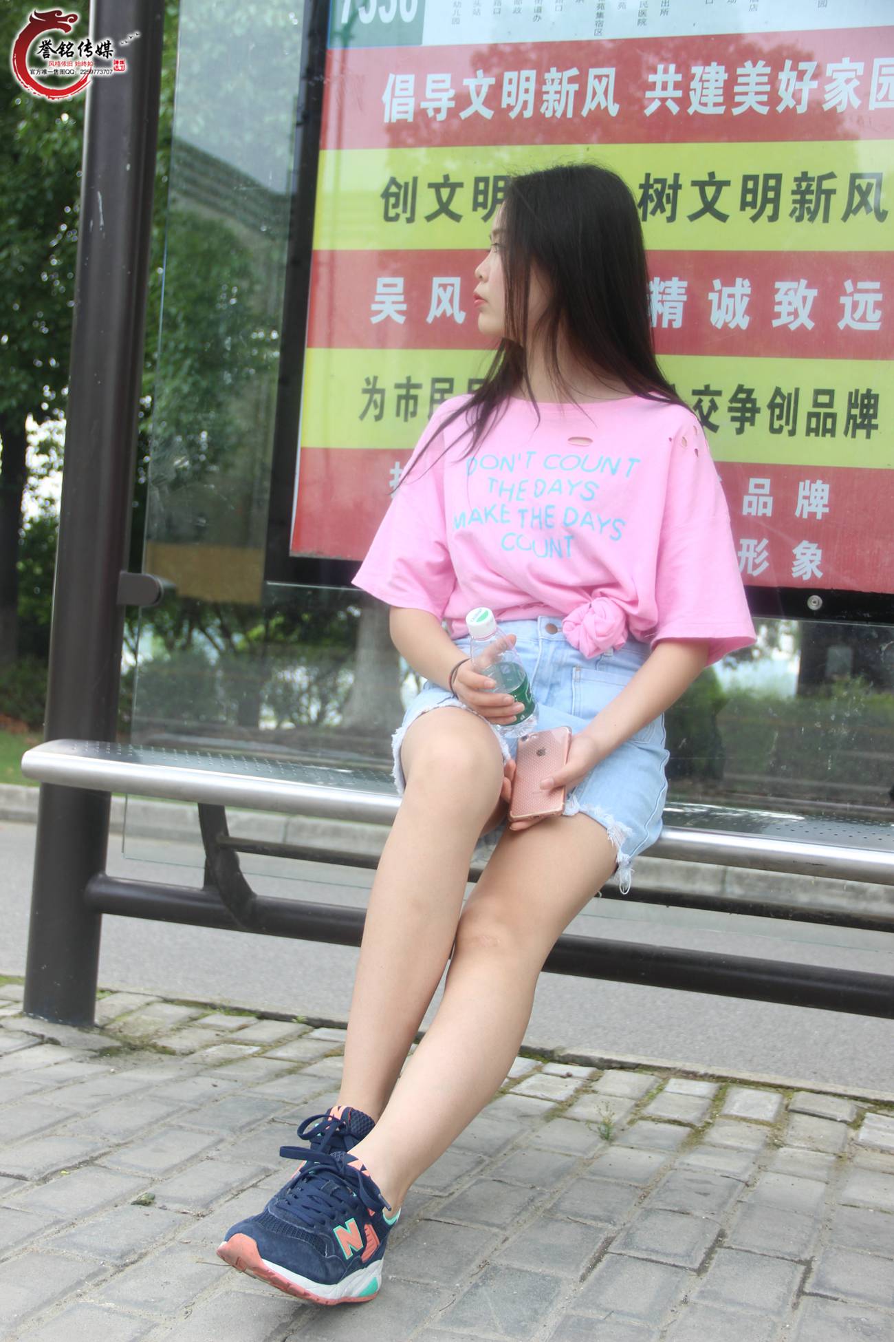 图片[25]-誉铭传媒106- 2017《一百零六》（小陈）[133P] – 速更版-美库