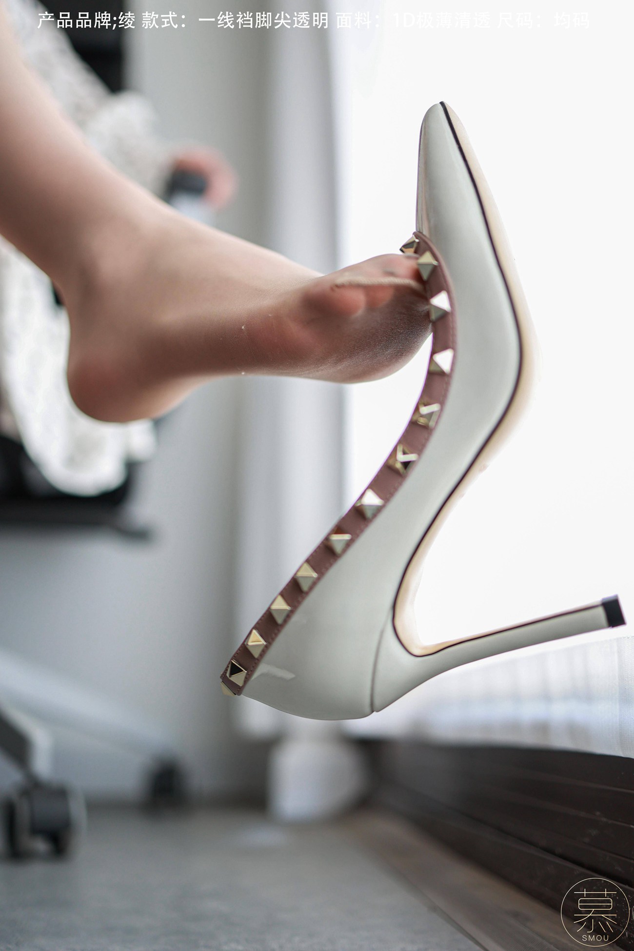 图片[14]-[丝慕GIRL]特写集 TX098 X小姐[66P] – 速更版-美库