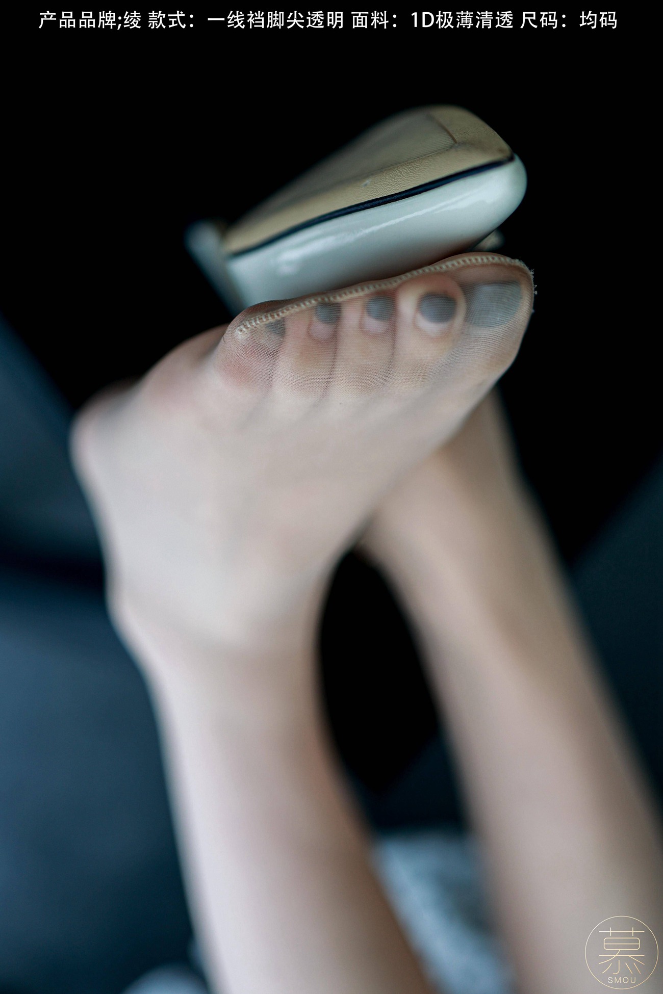 图片[27]-[丝慕GIRL]特写集 TX098 X小姐[66P] – 速更版-美库